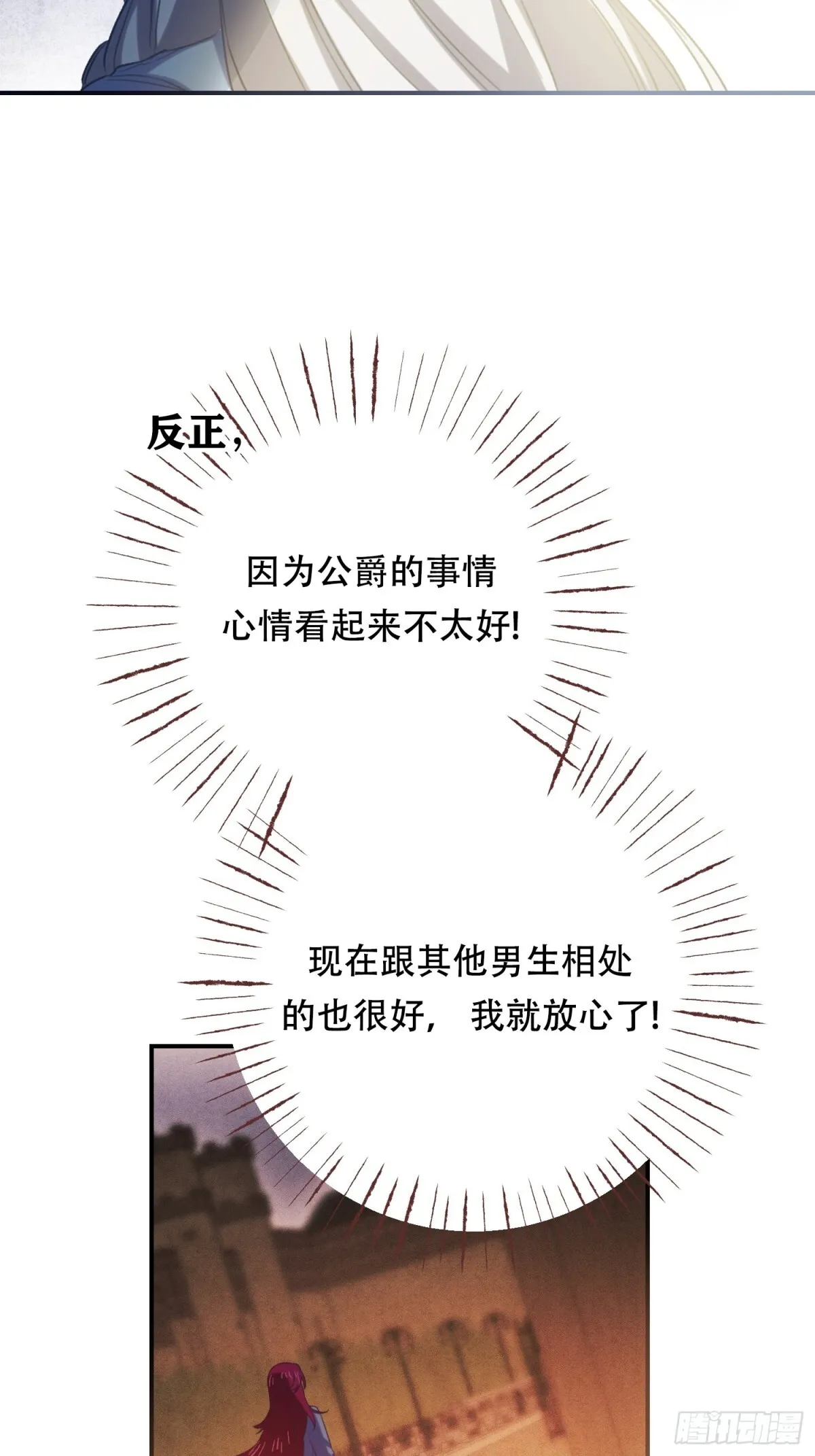 第17话 第41页