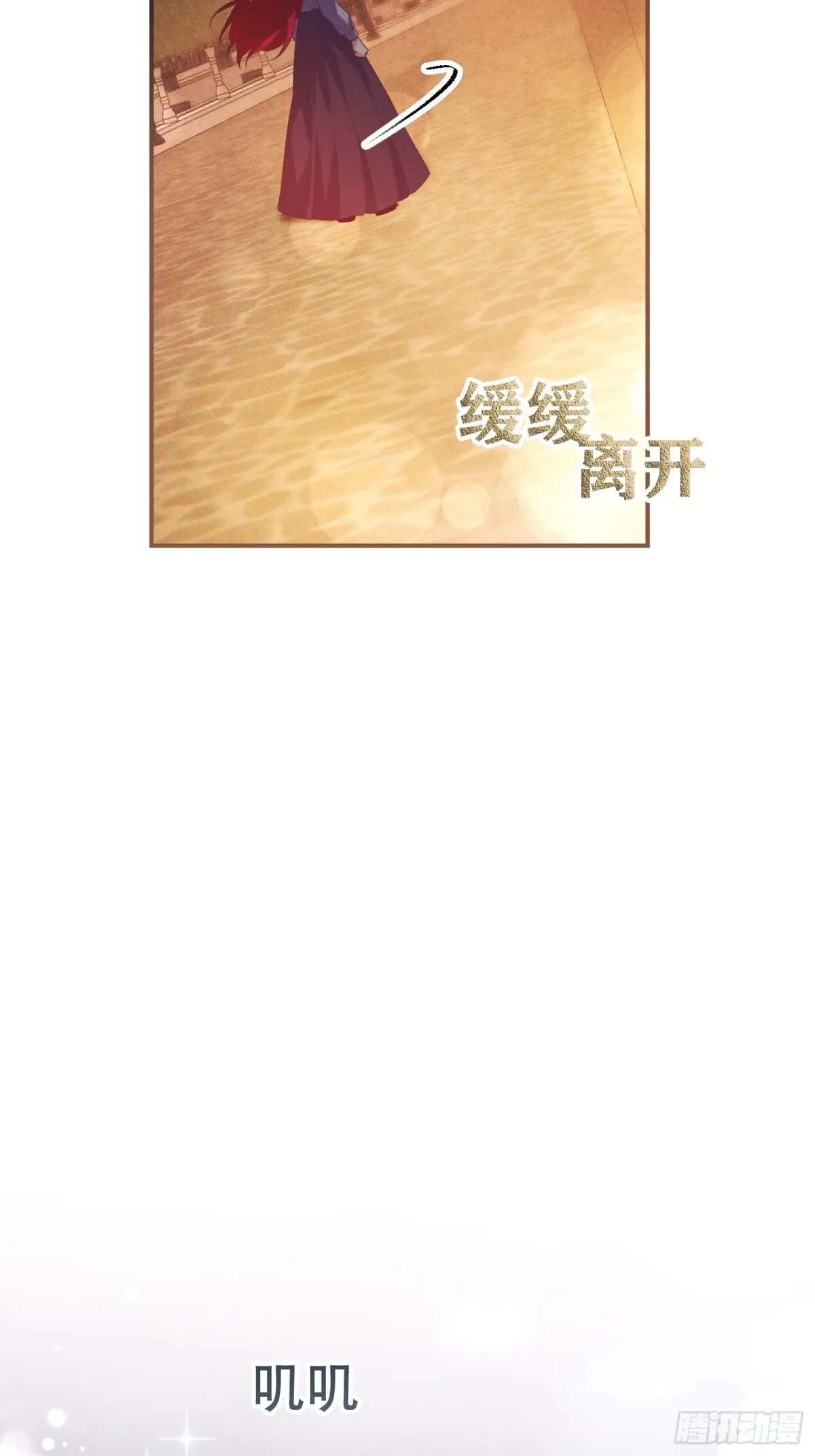 第17话 第42页