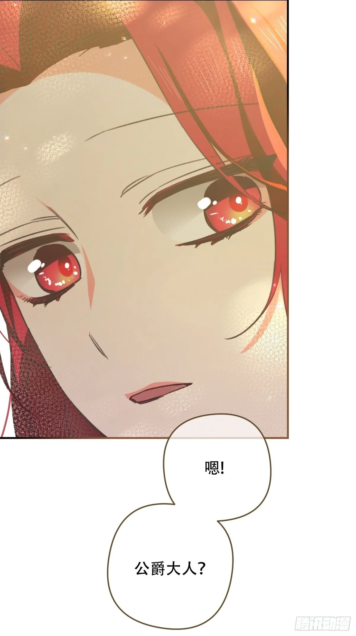 第17话 第45页