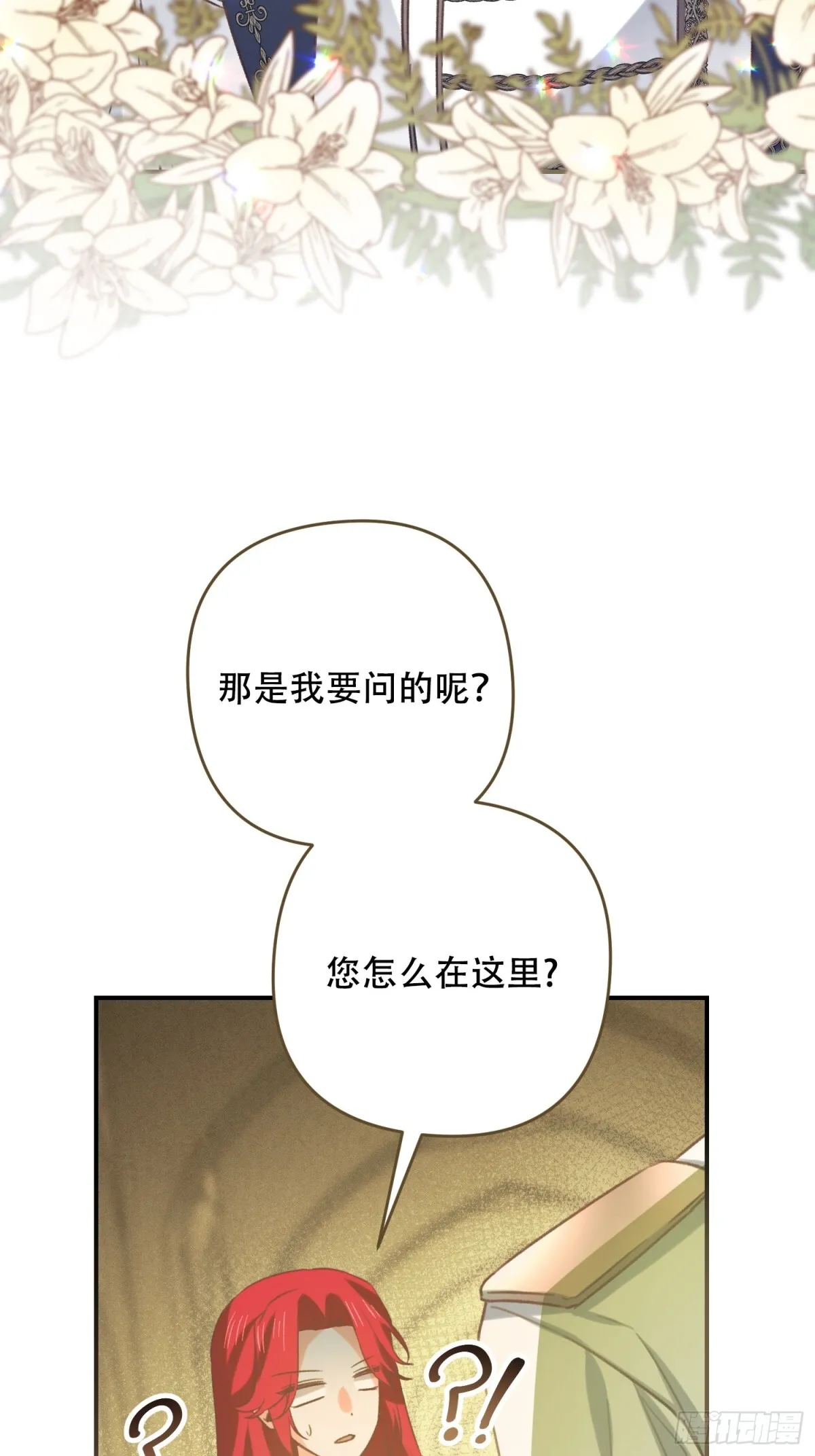 第17话 第47页