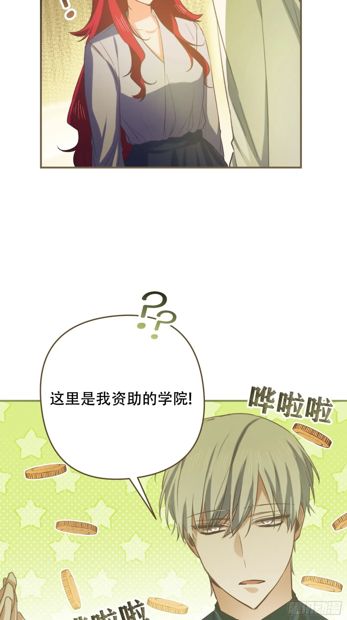 第17话 第48页