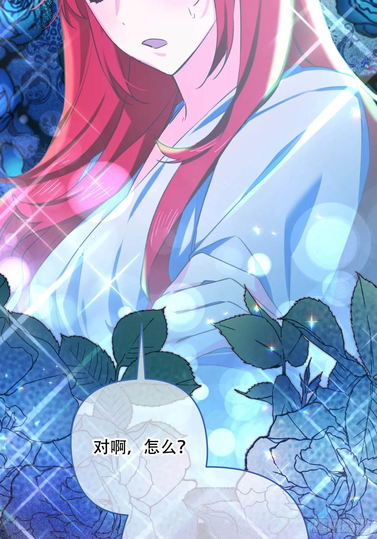 第18话 第3页