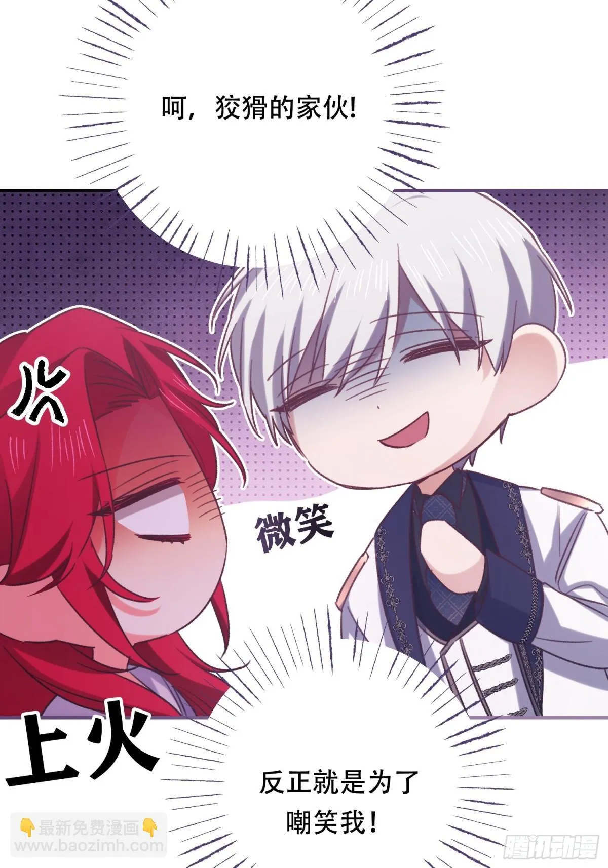 第18话 第9页