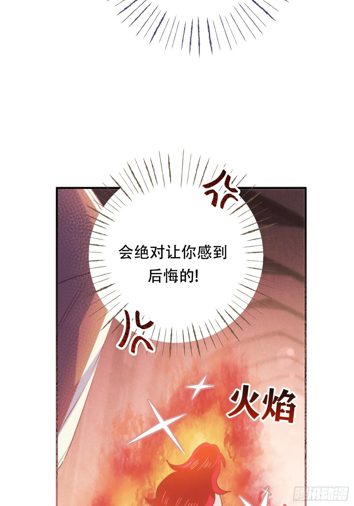 第18话 第10页