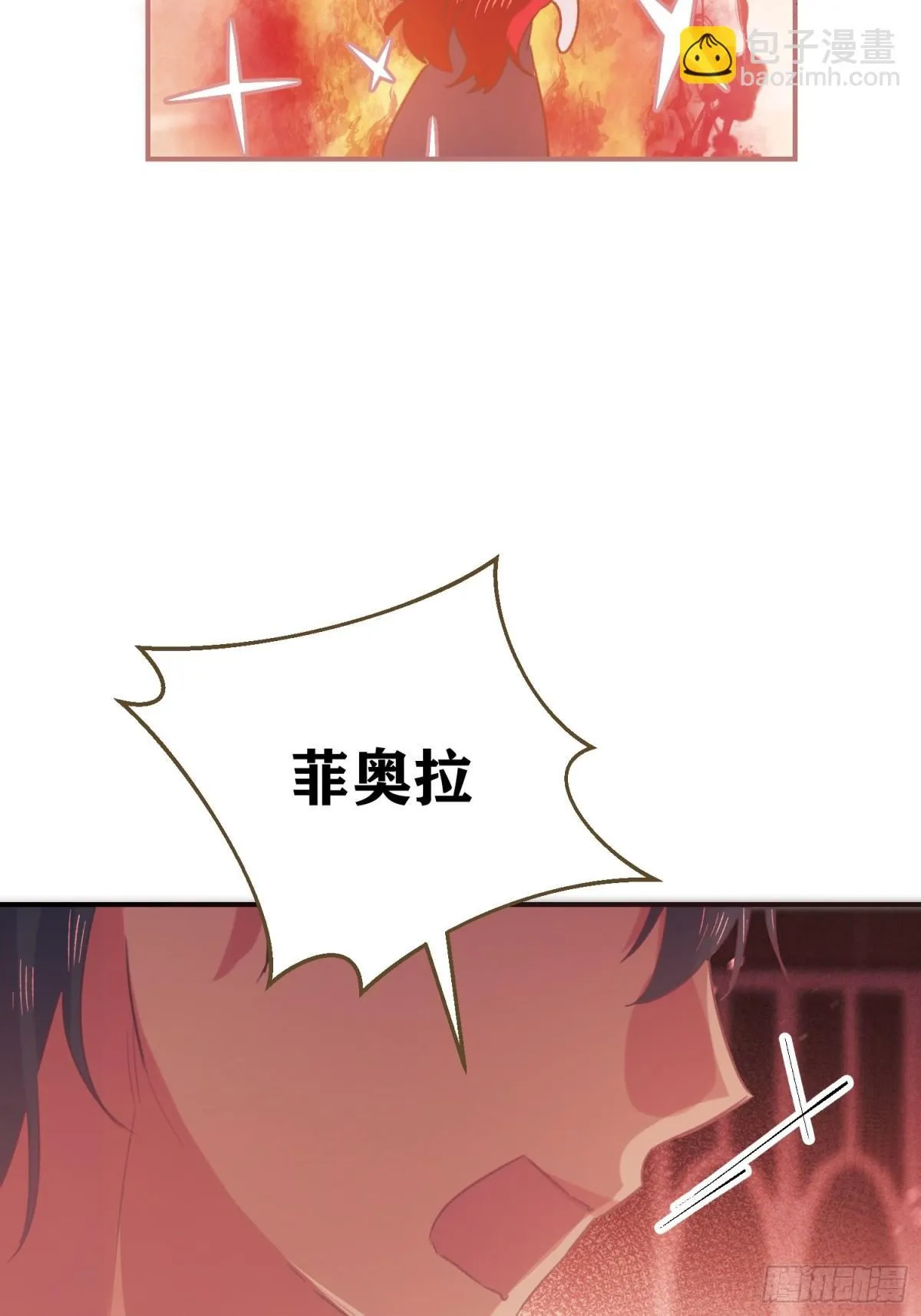 第18话 第11页