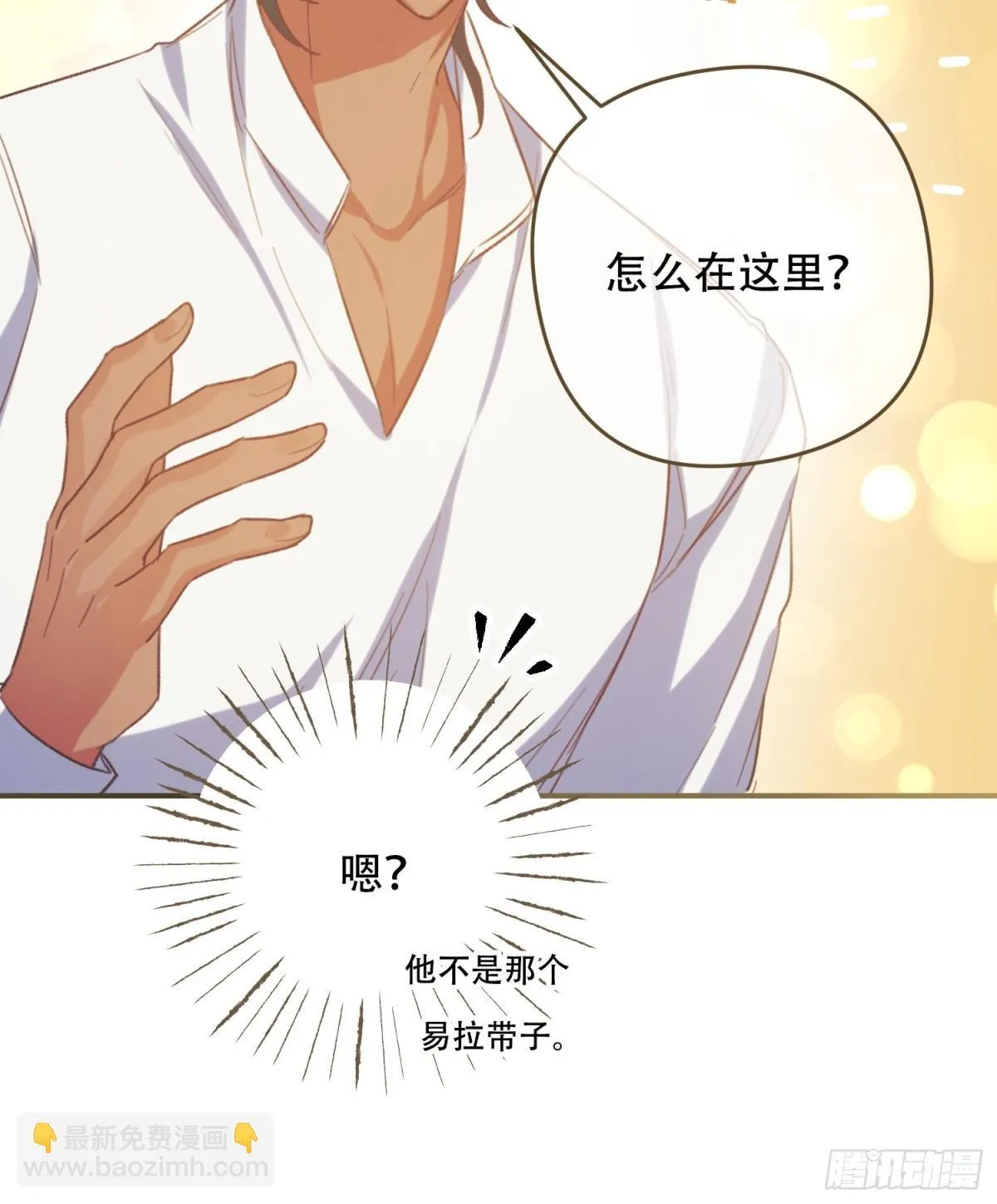 第18话 第14页