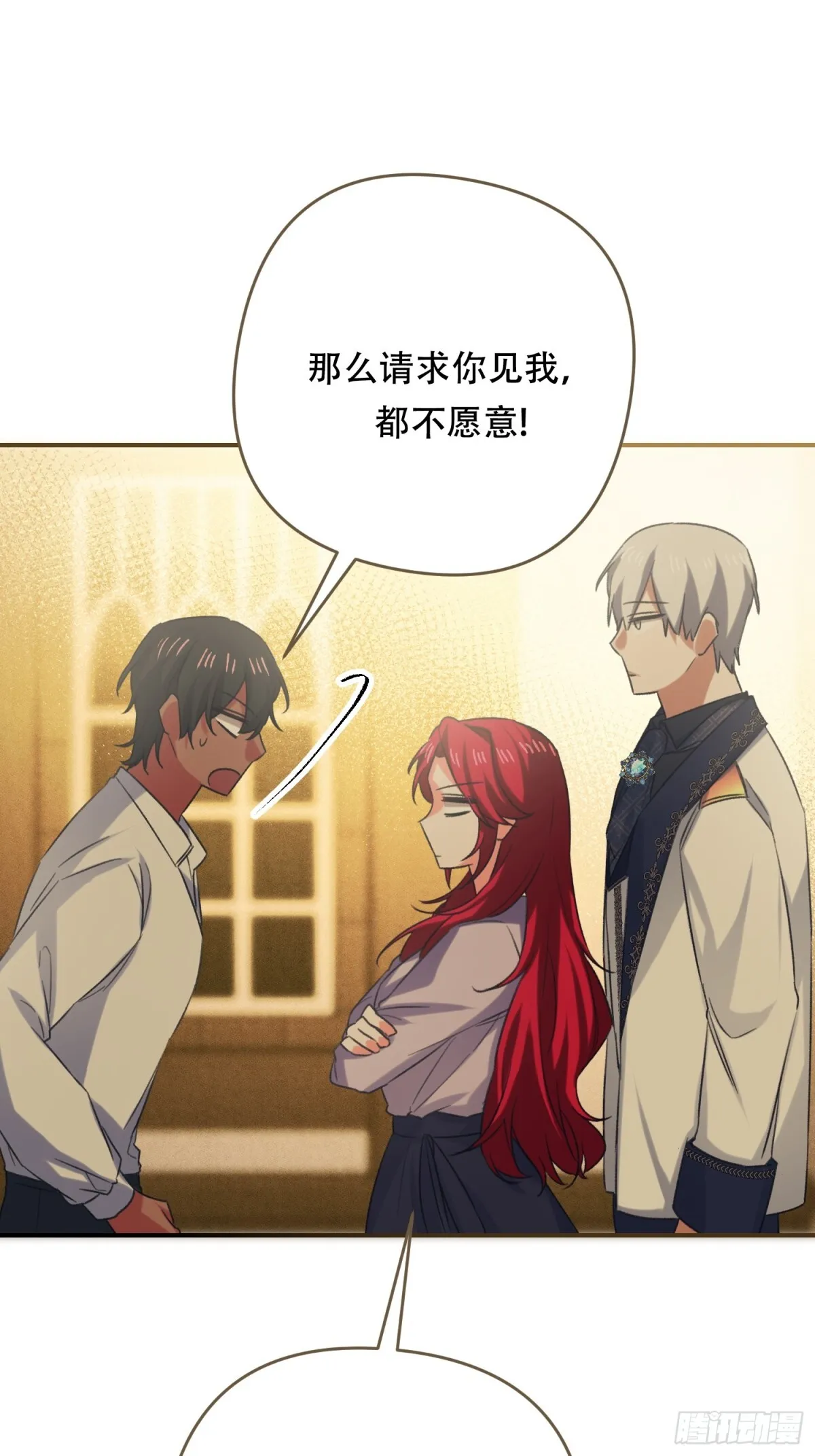 第18话 第15页
