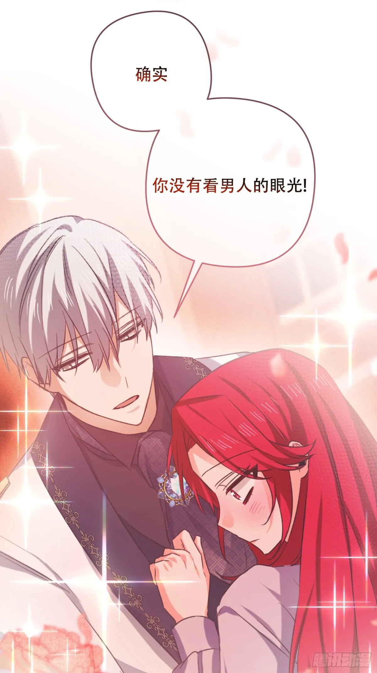 第18话 第22页