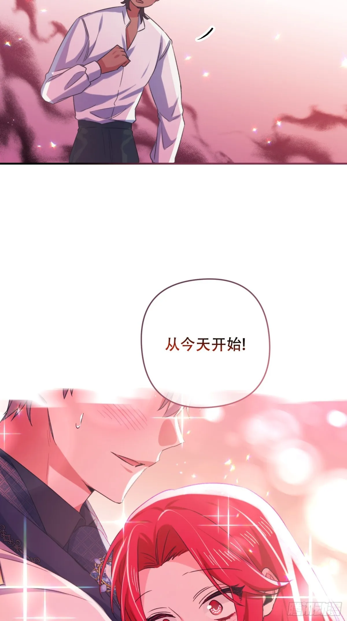 第18话 第24页