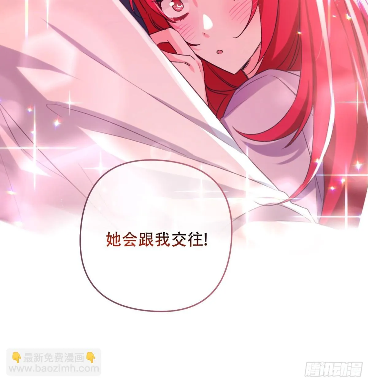 第18话 第25页