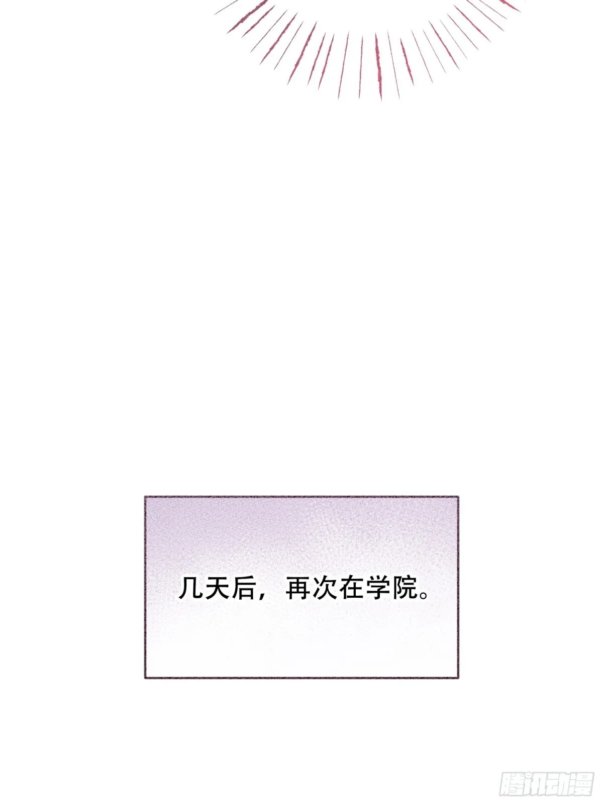 第18话 第27页