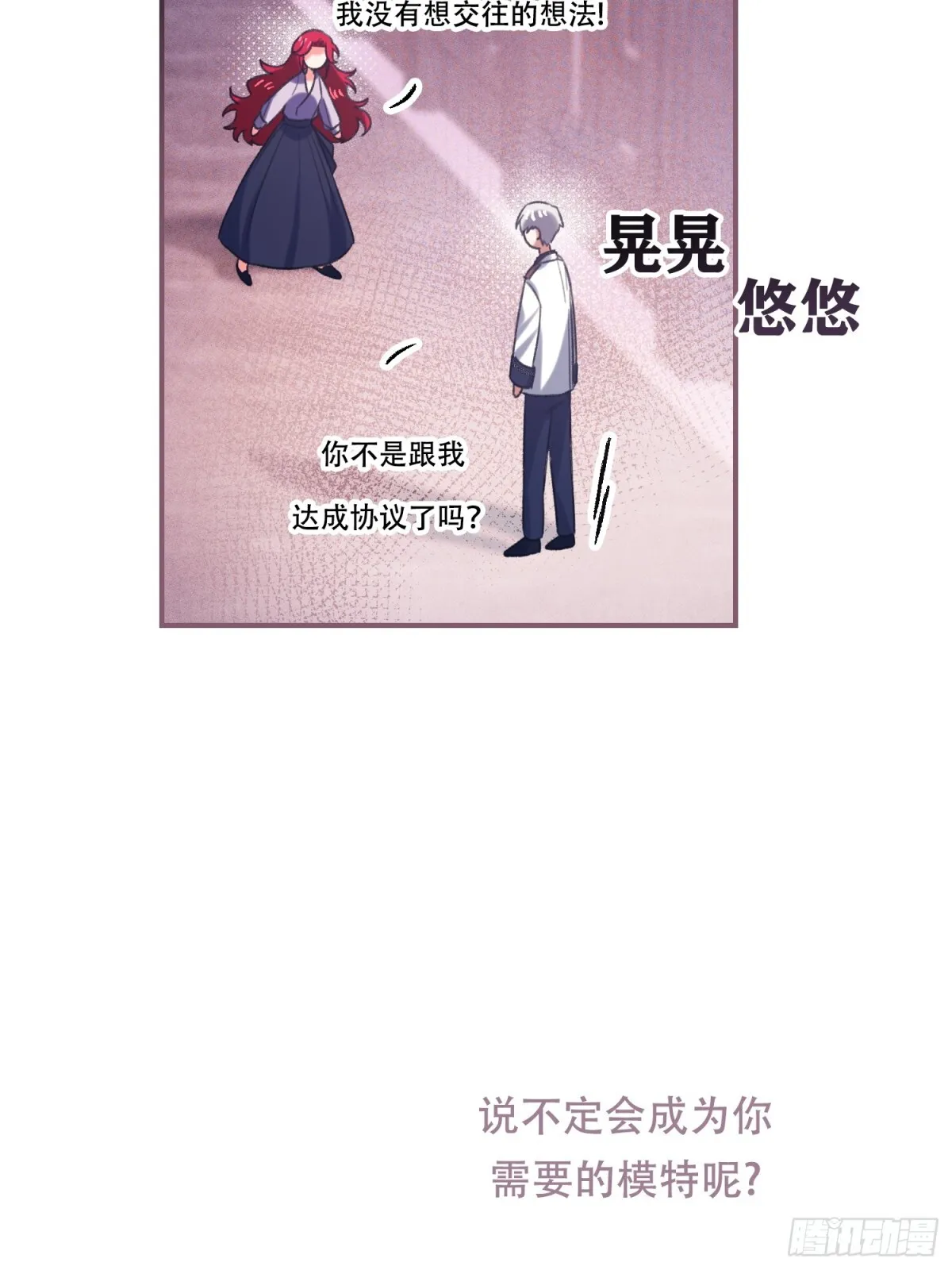 第18话 第30页