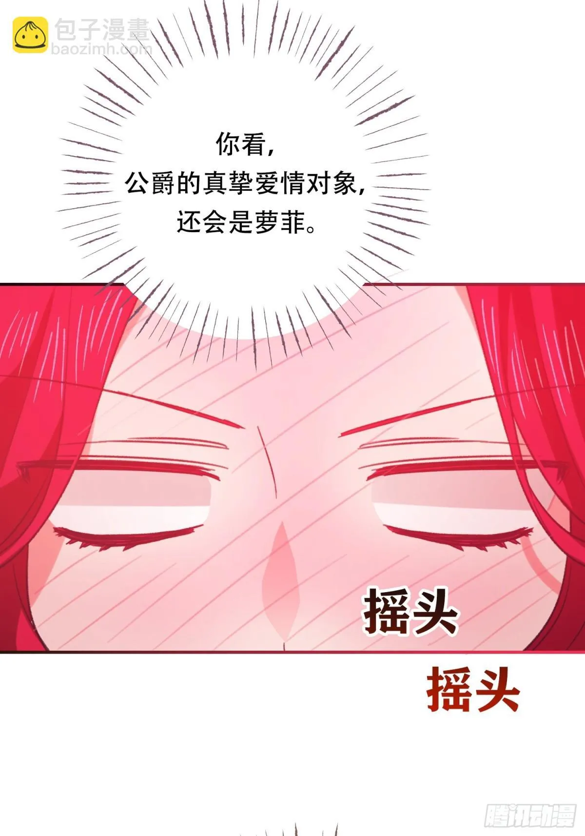 第18话 第34页