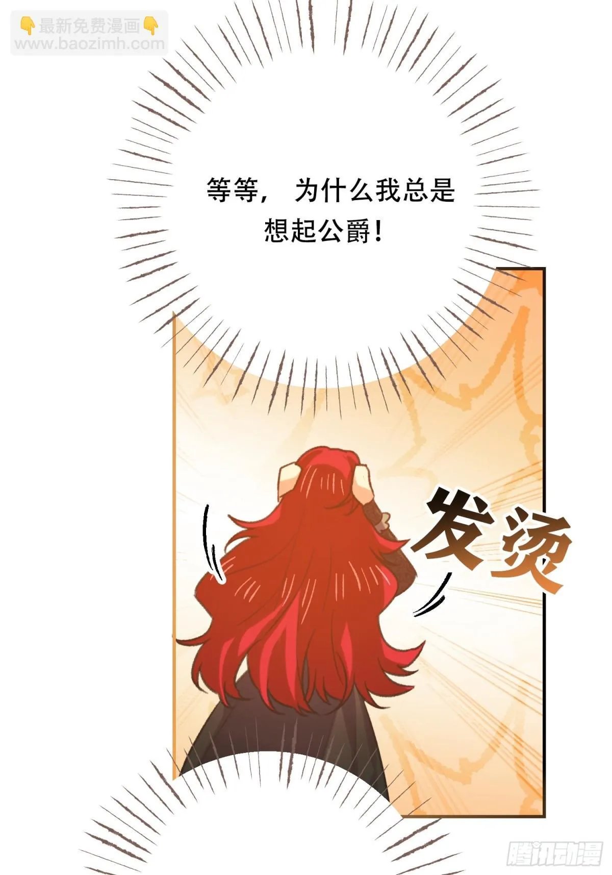 第18话 第35页