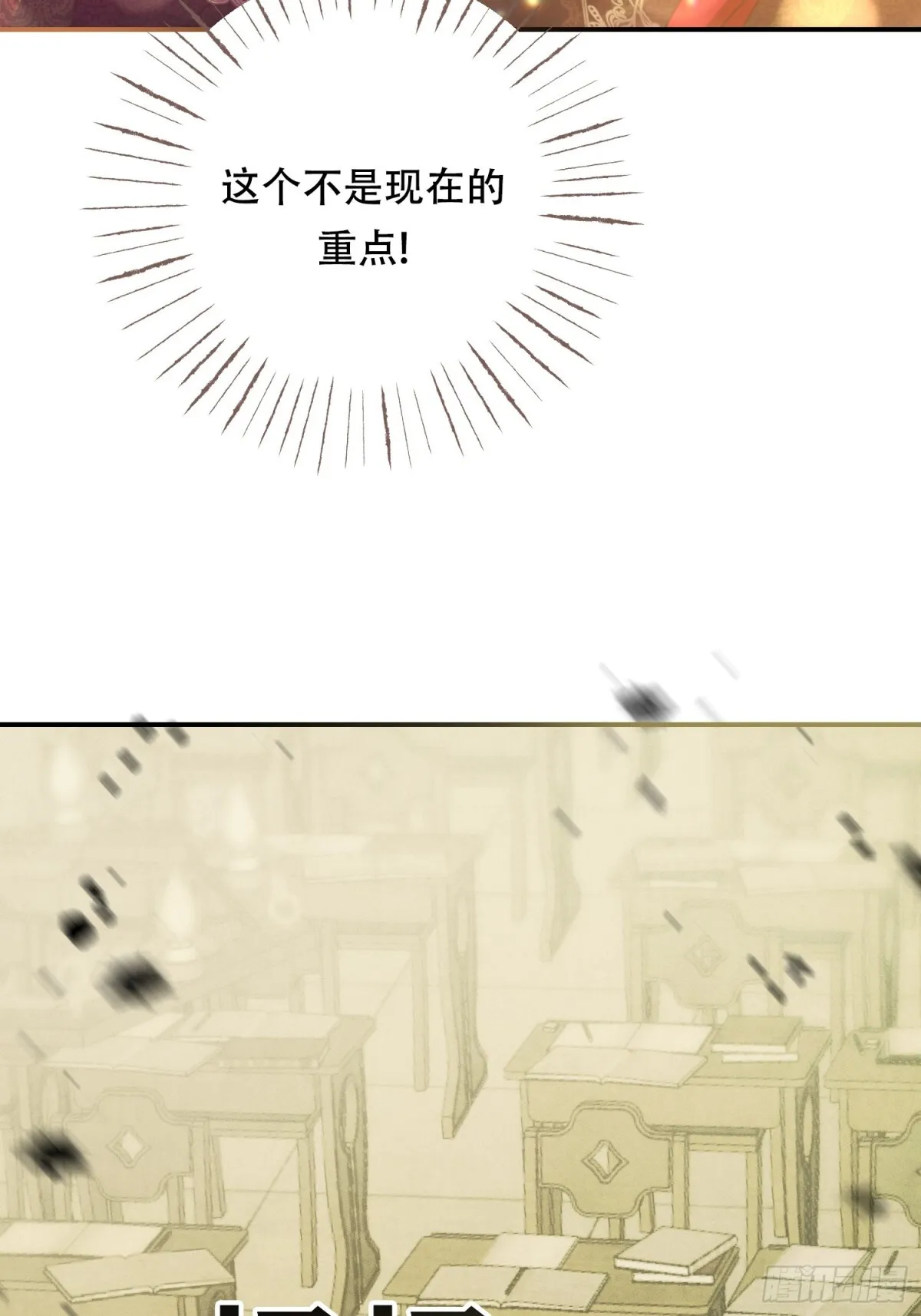 第18话 第37页