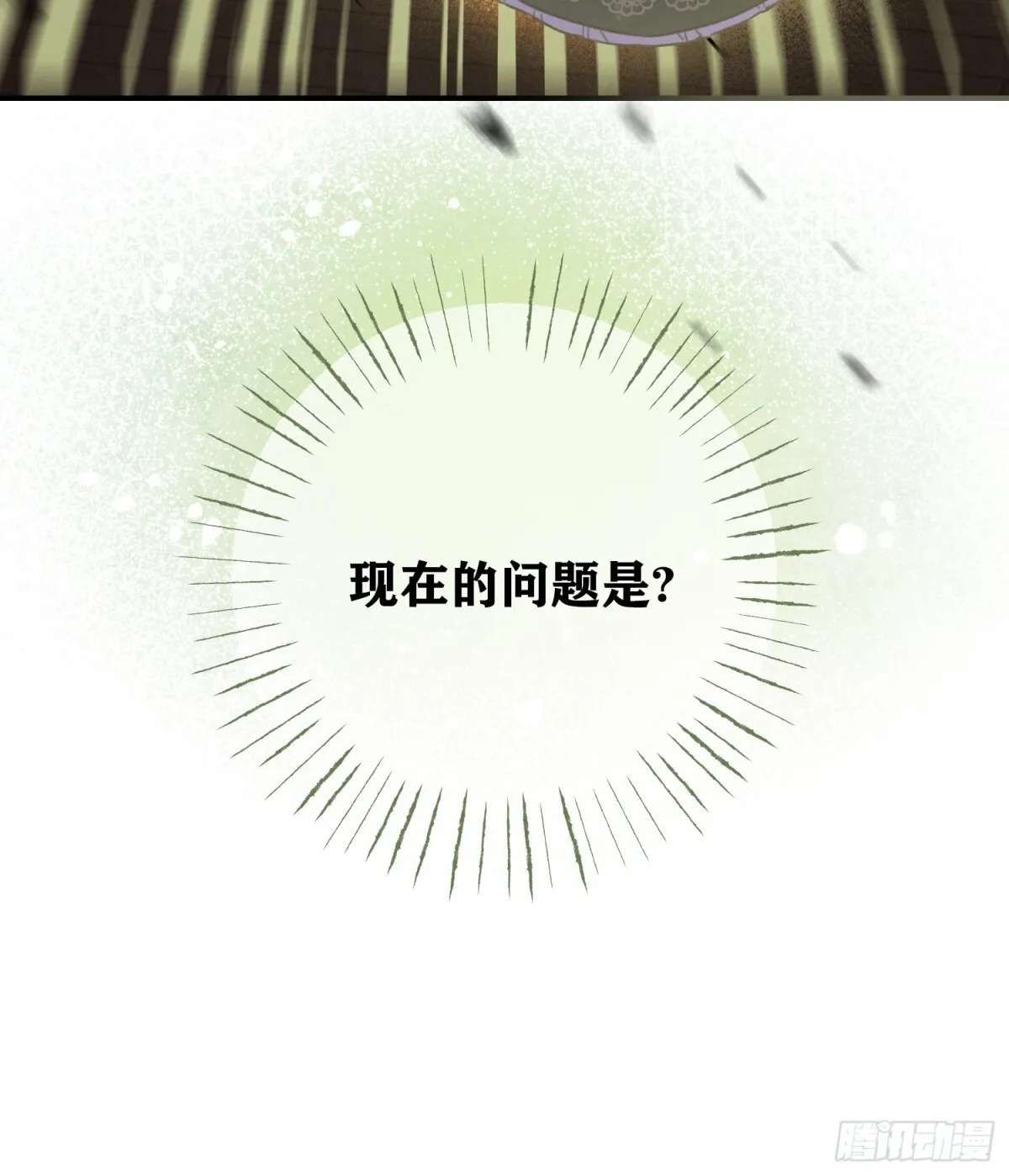第18话 第39页