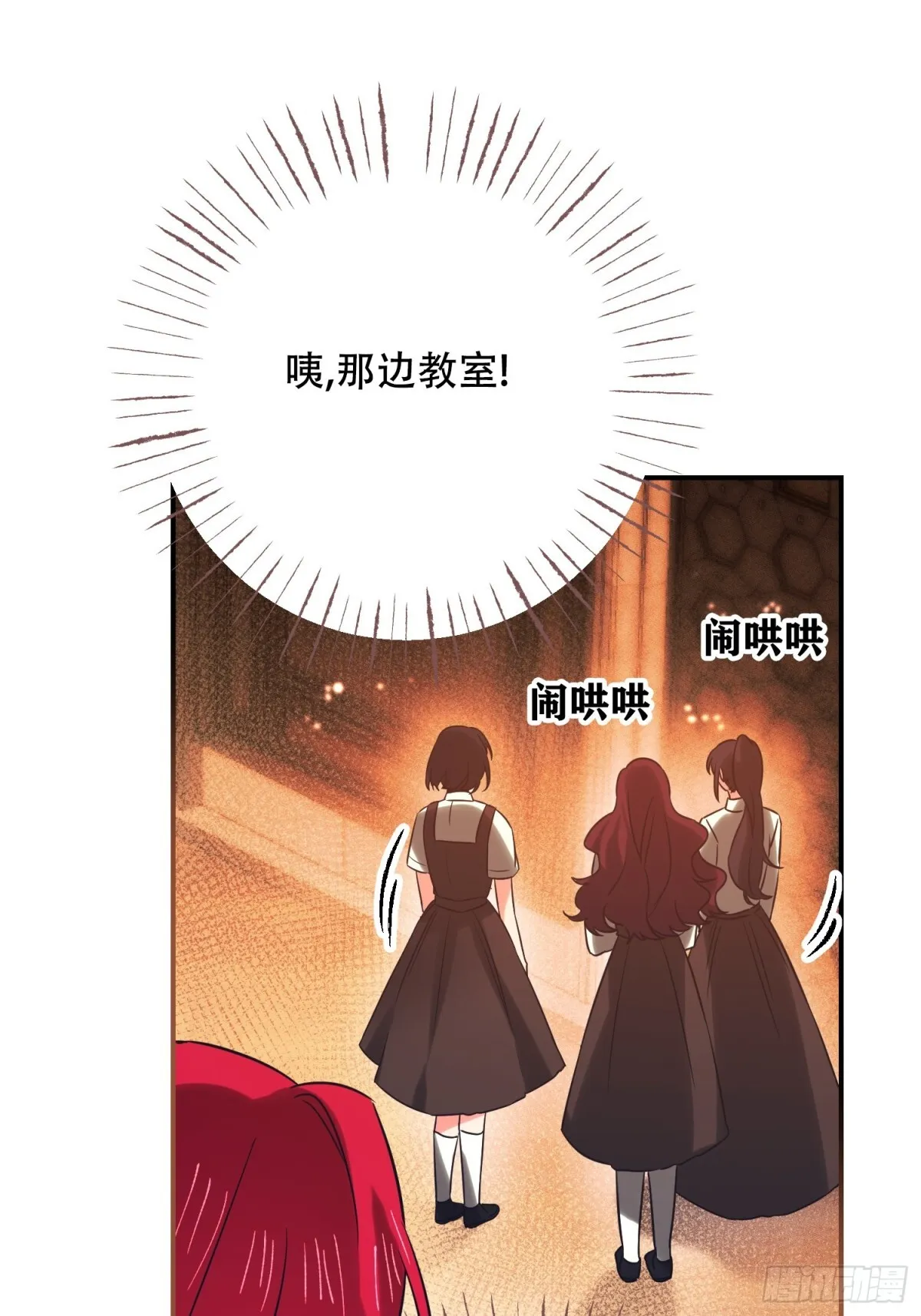 第19话 第4页