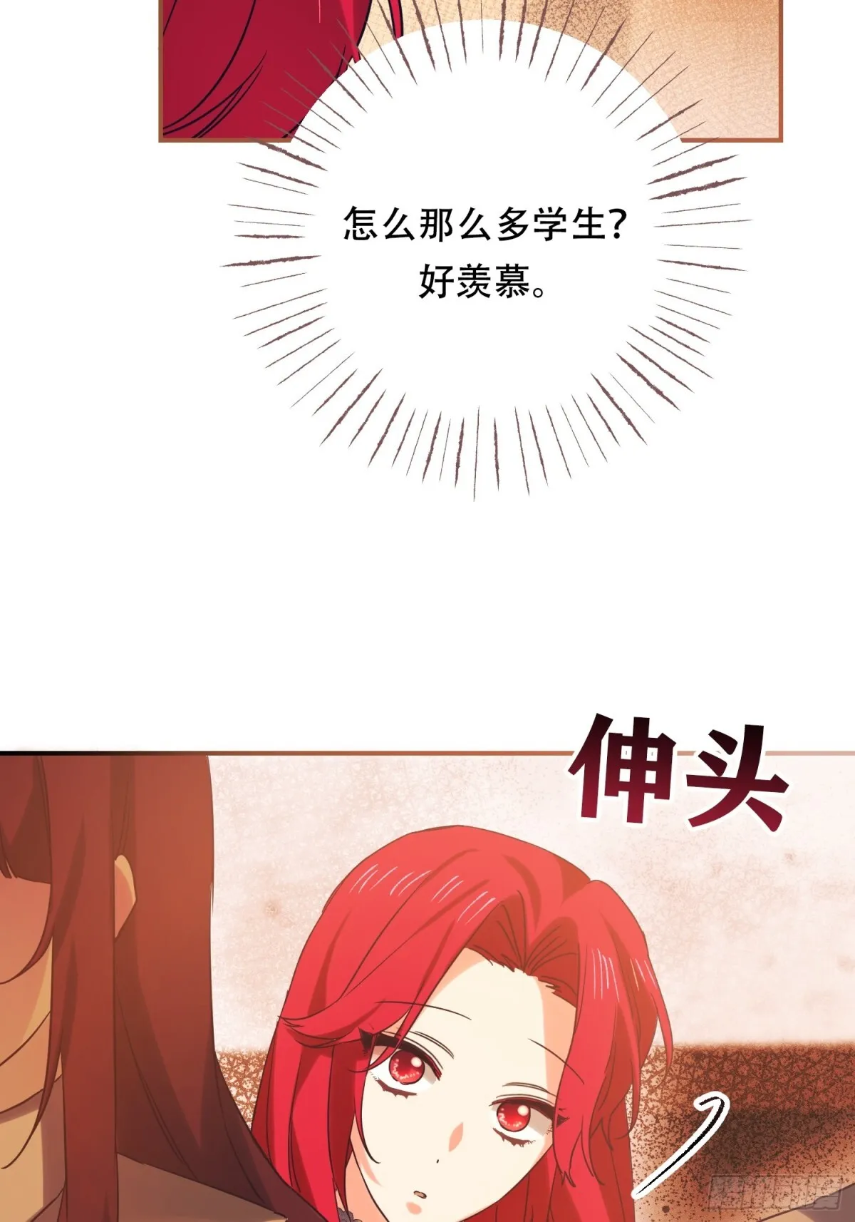 第19话 第5页