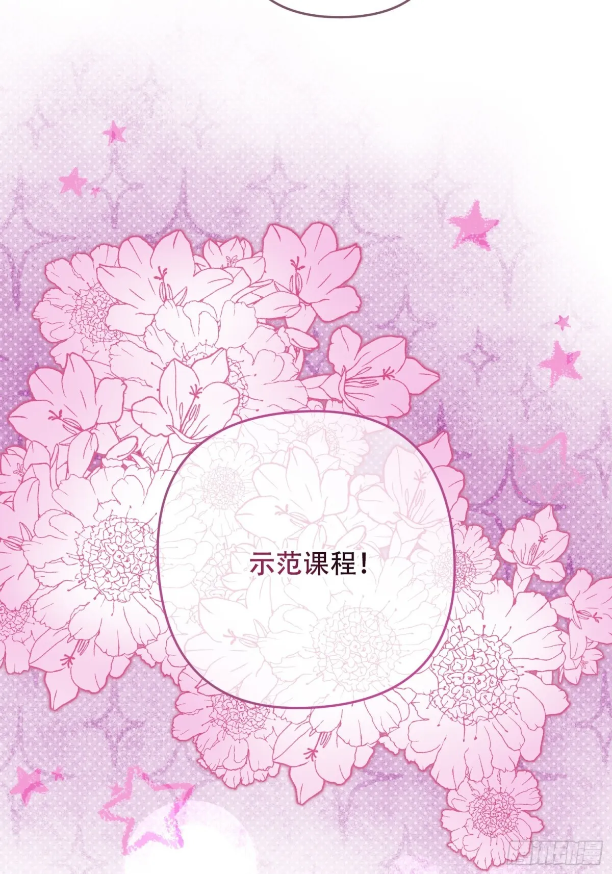 第19话 第11页