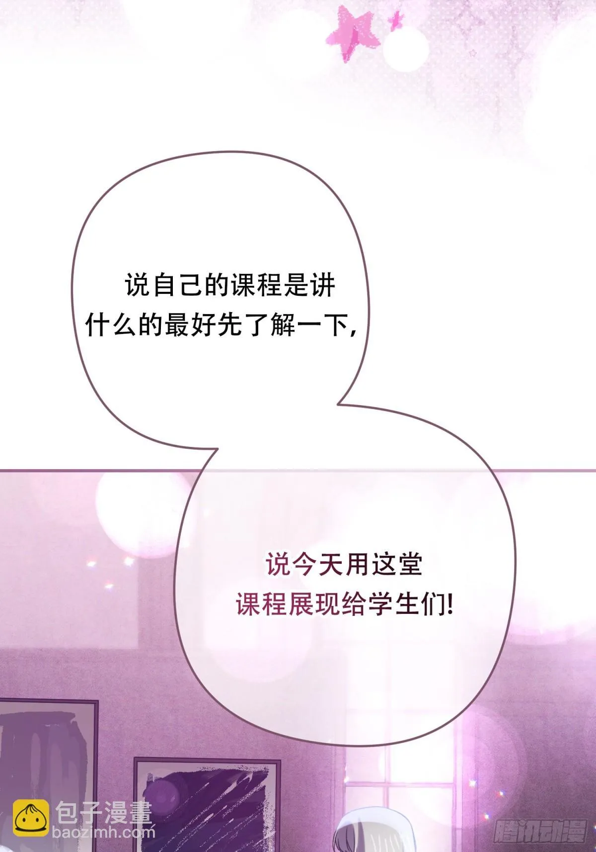 第19话 第12页