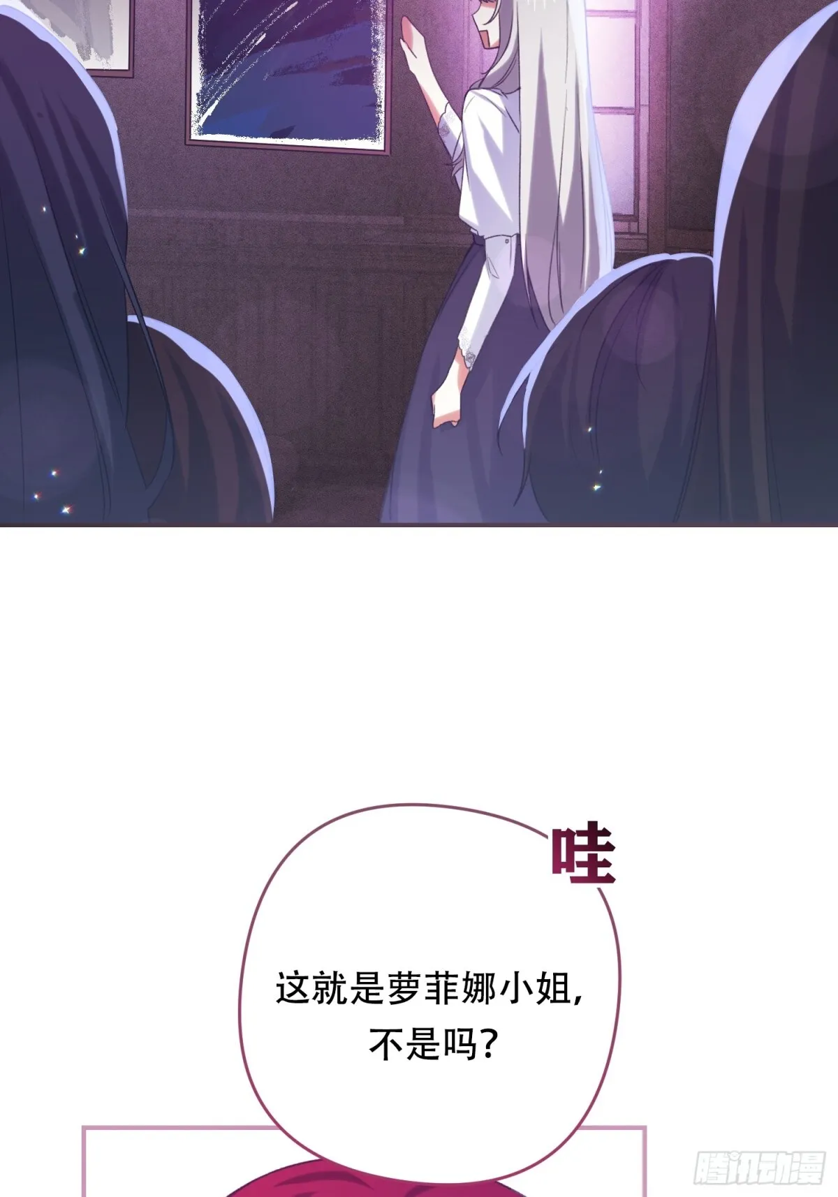 第19话 第13页