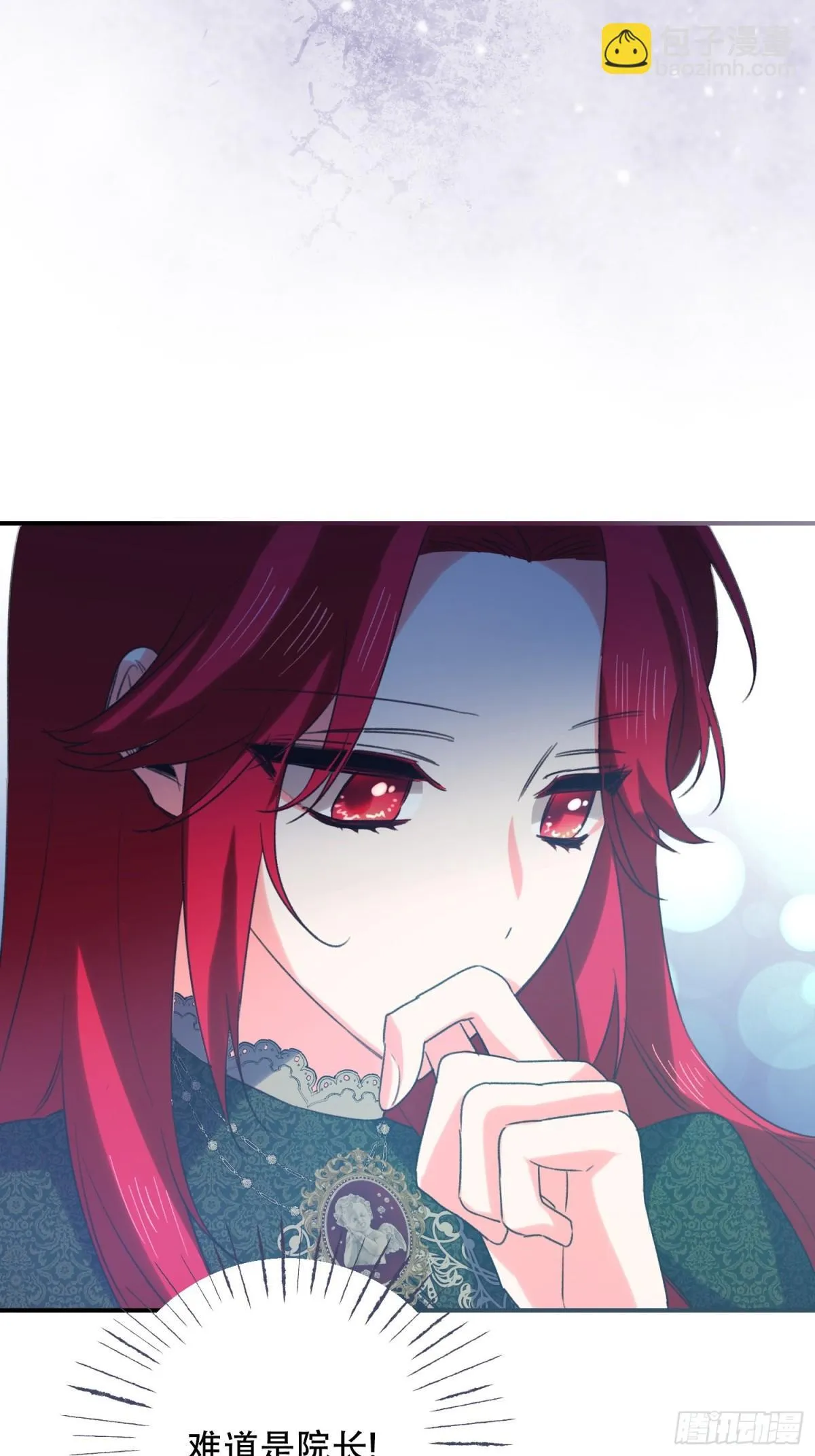 第19话 第17页