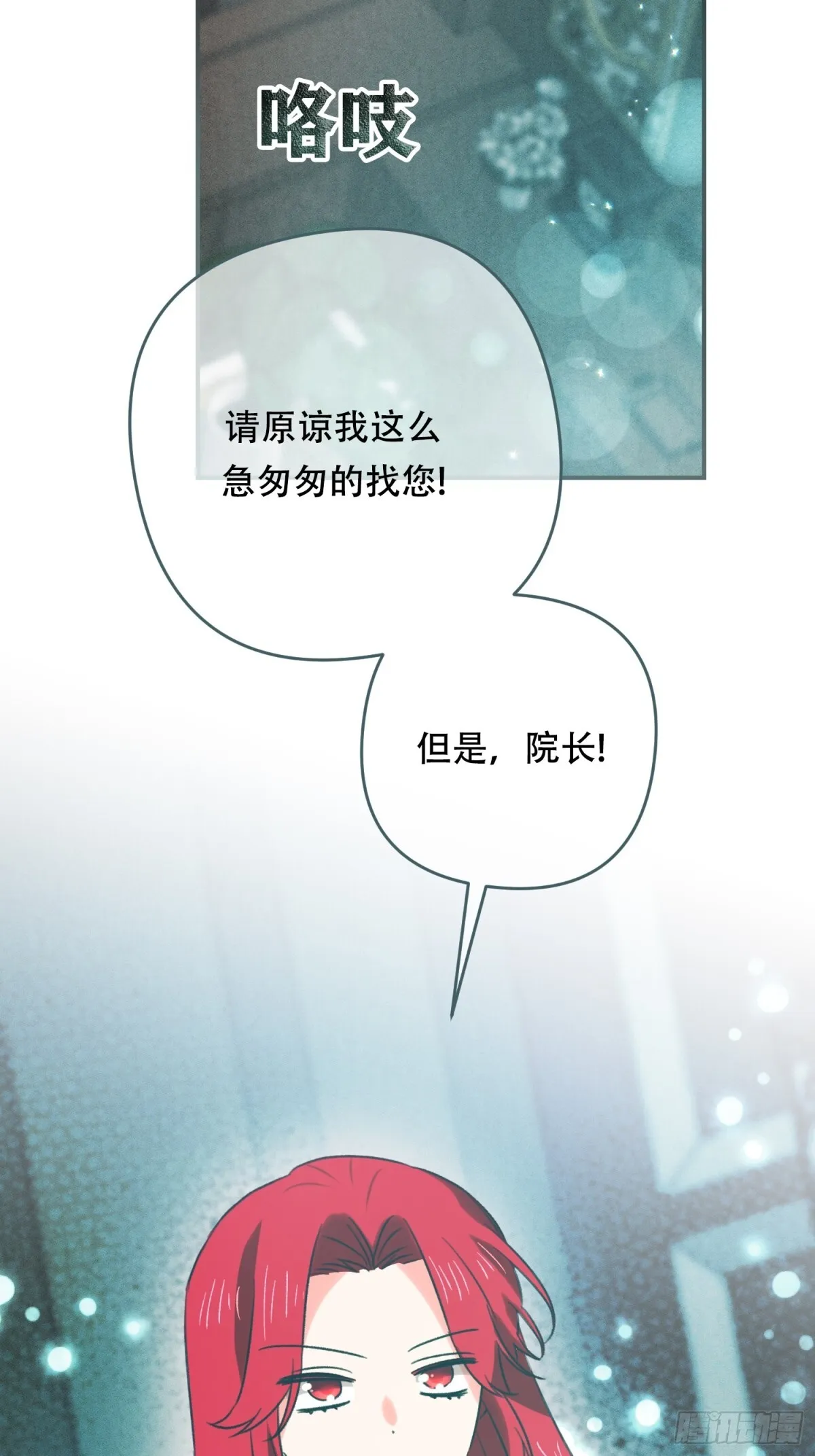 第19话 第19页