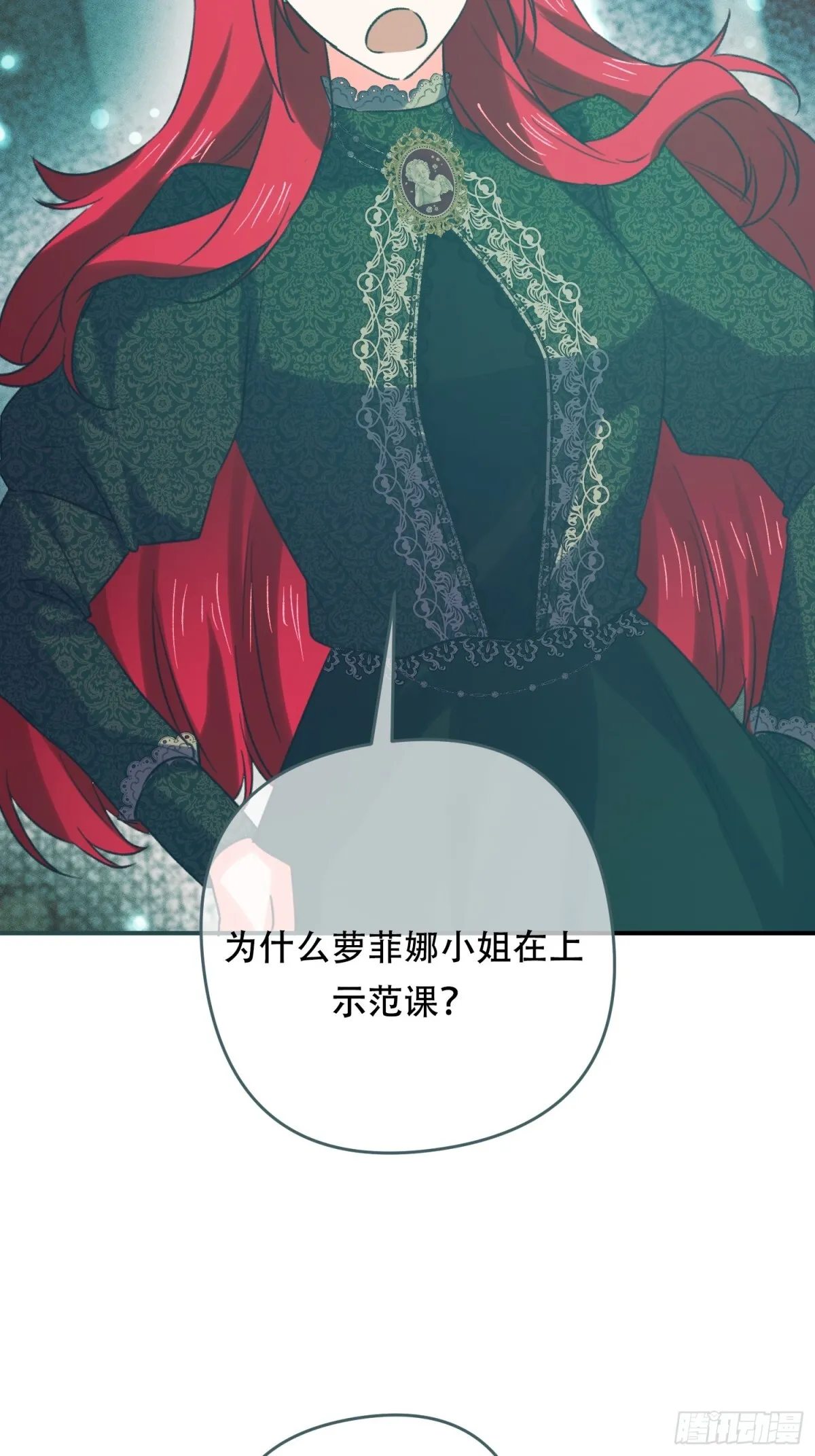 第19话 第20页