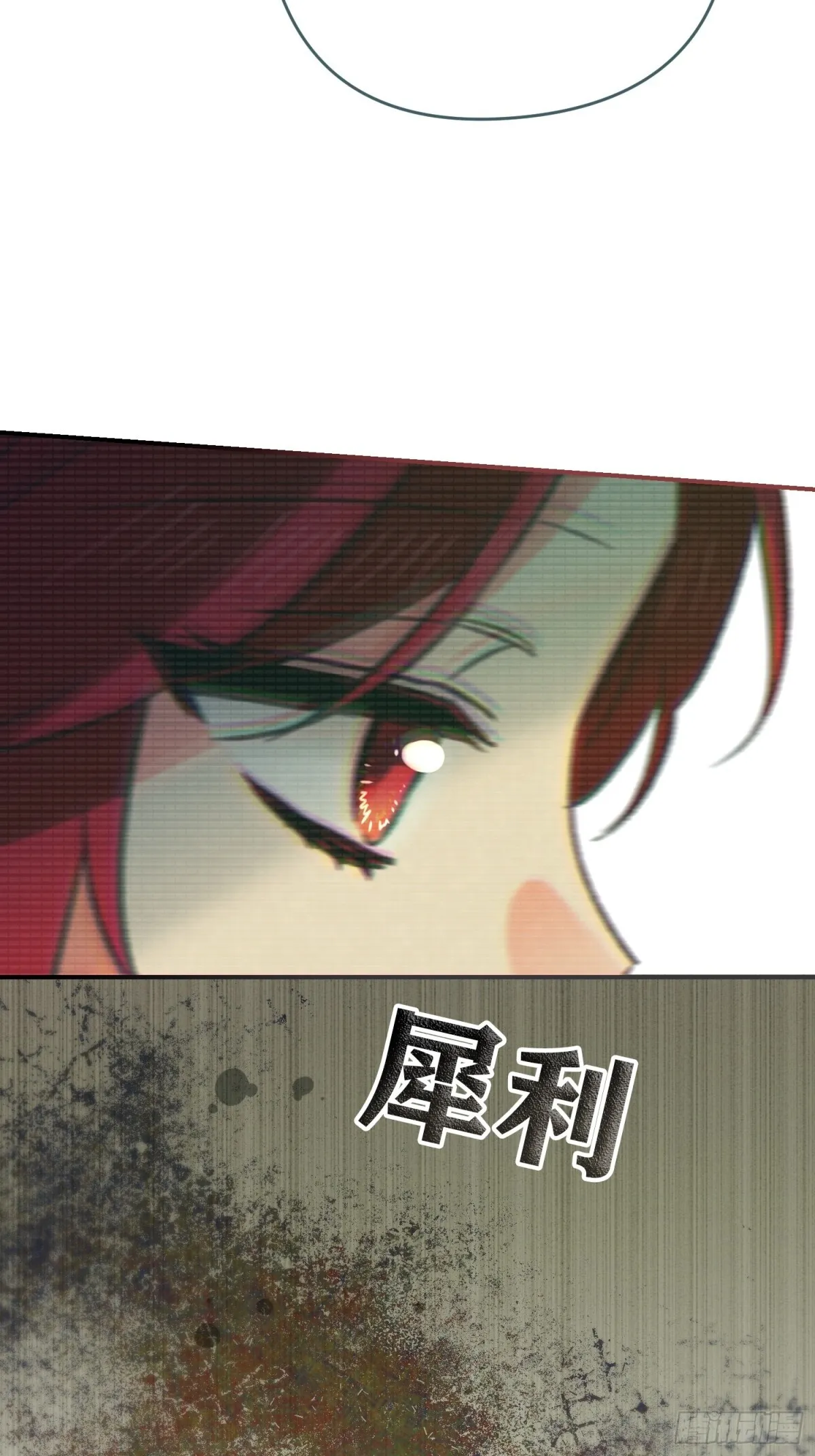第19话 第23页