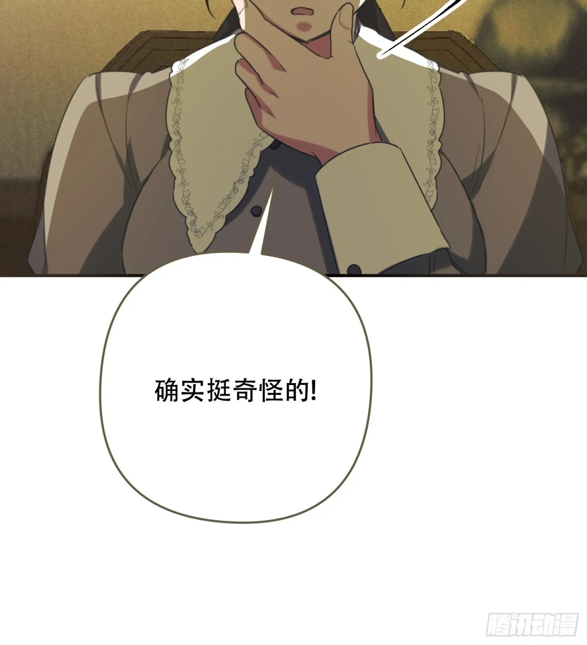 第19话 第25页