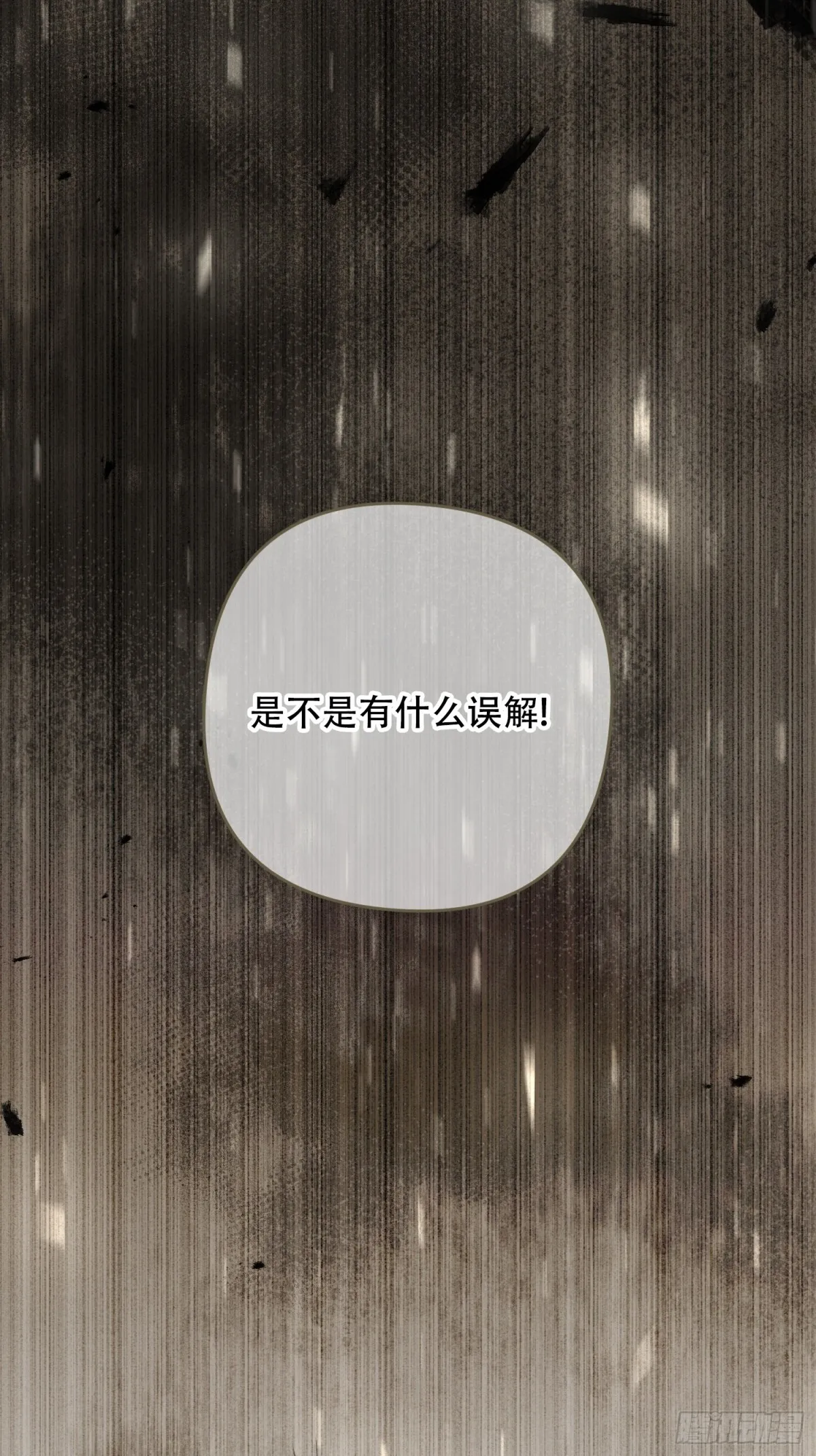 第19话 第27页