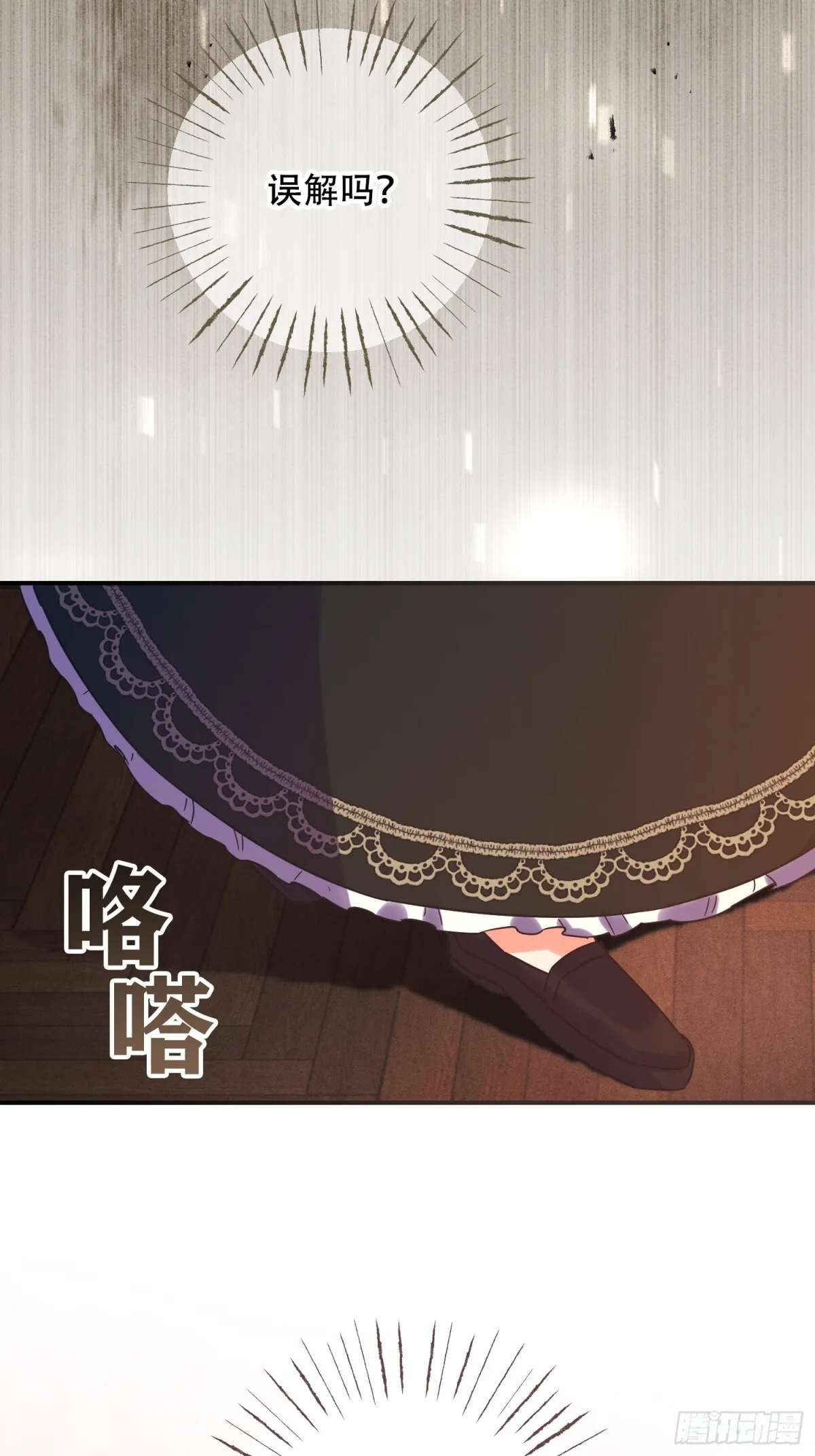 第19话 第28页