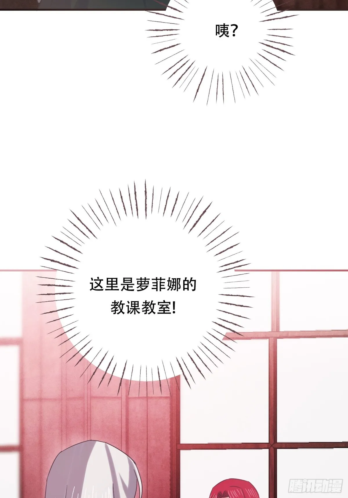 第19话 第33页