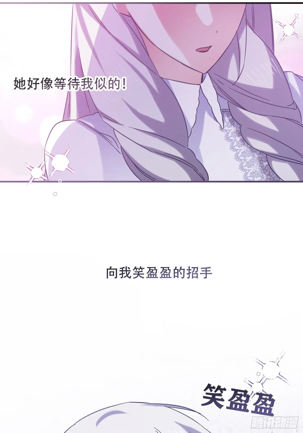 第19话 第35页
