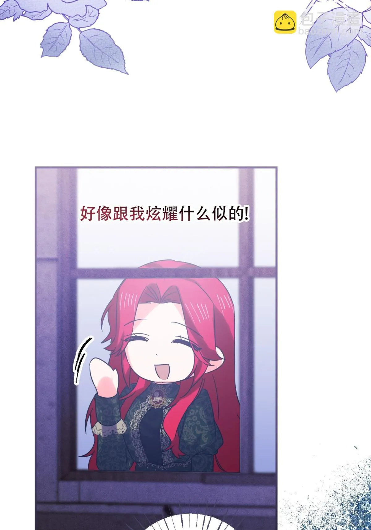第19话 第37页