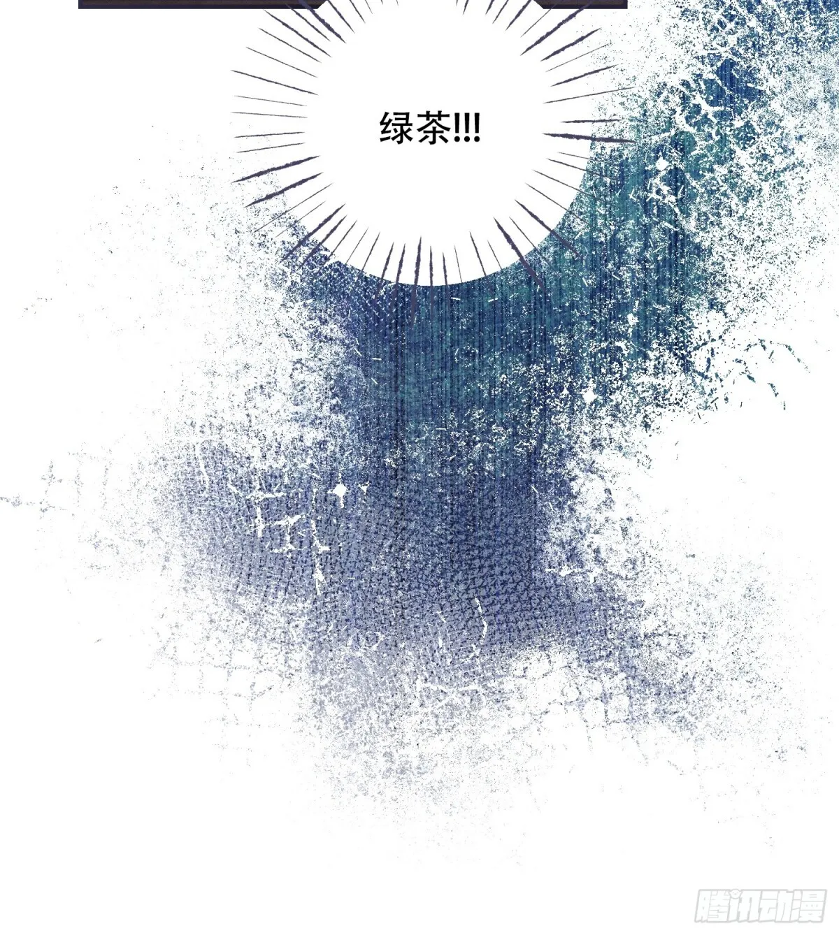 第19话 第38页