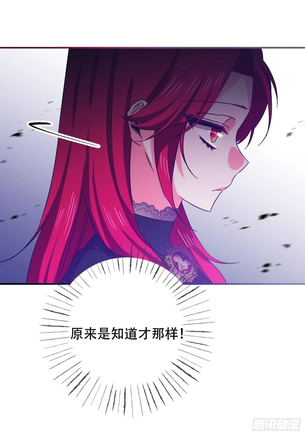 第19话 第39页