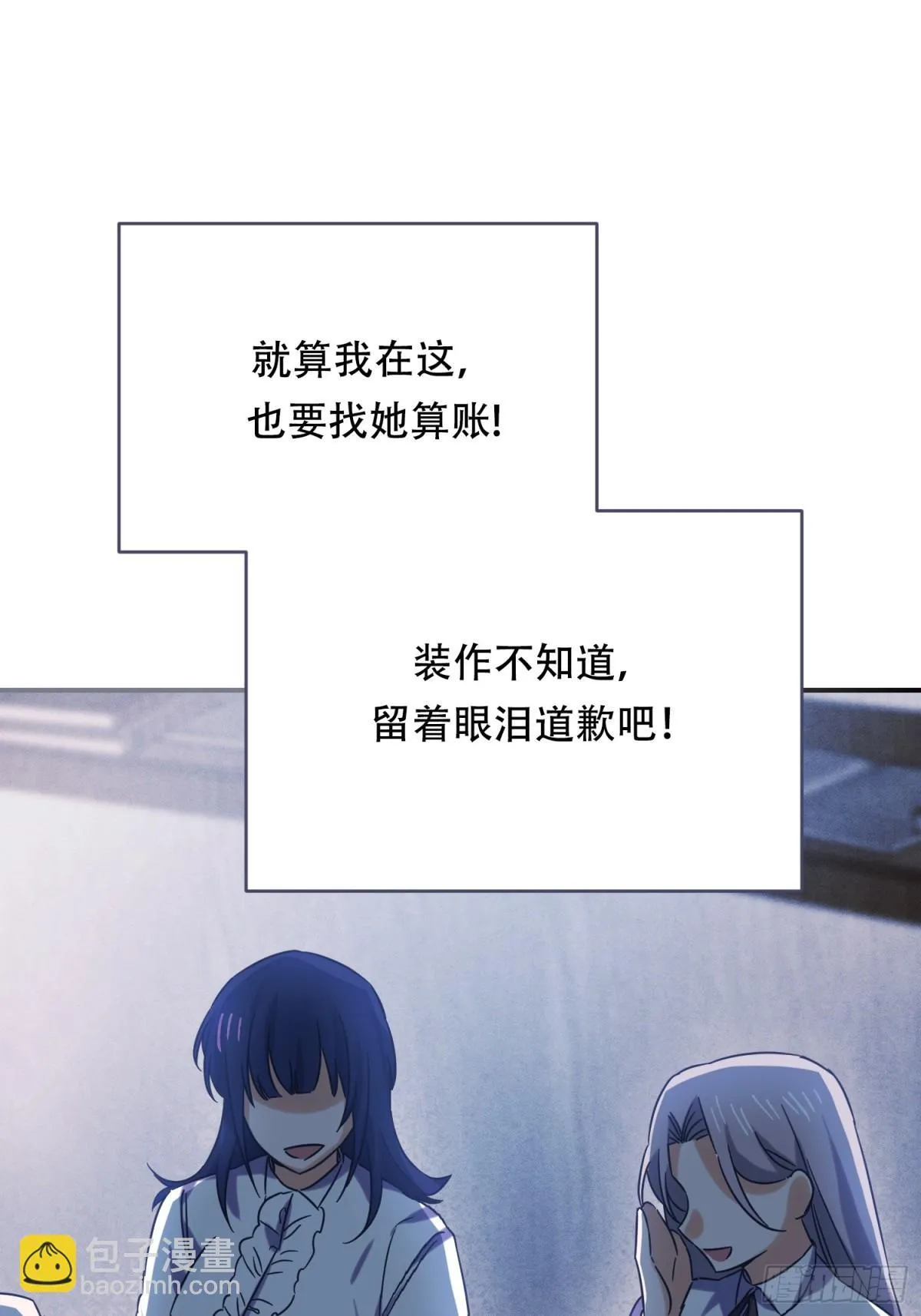 第19话 第40页