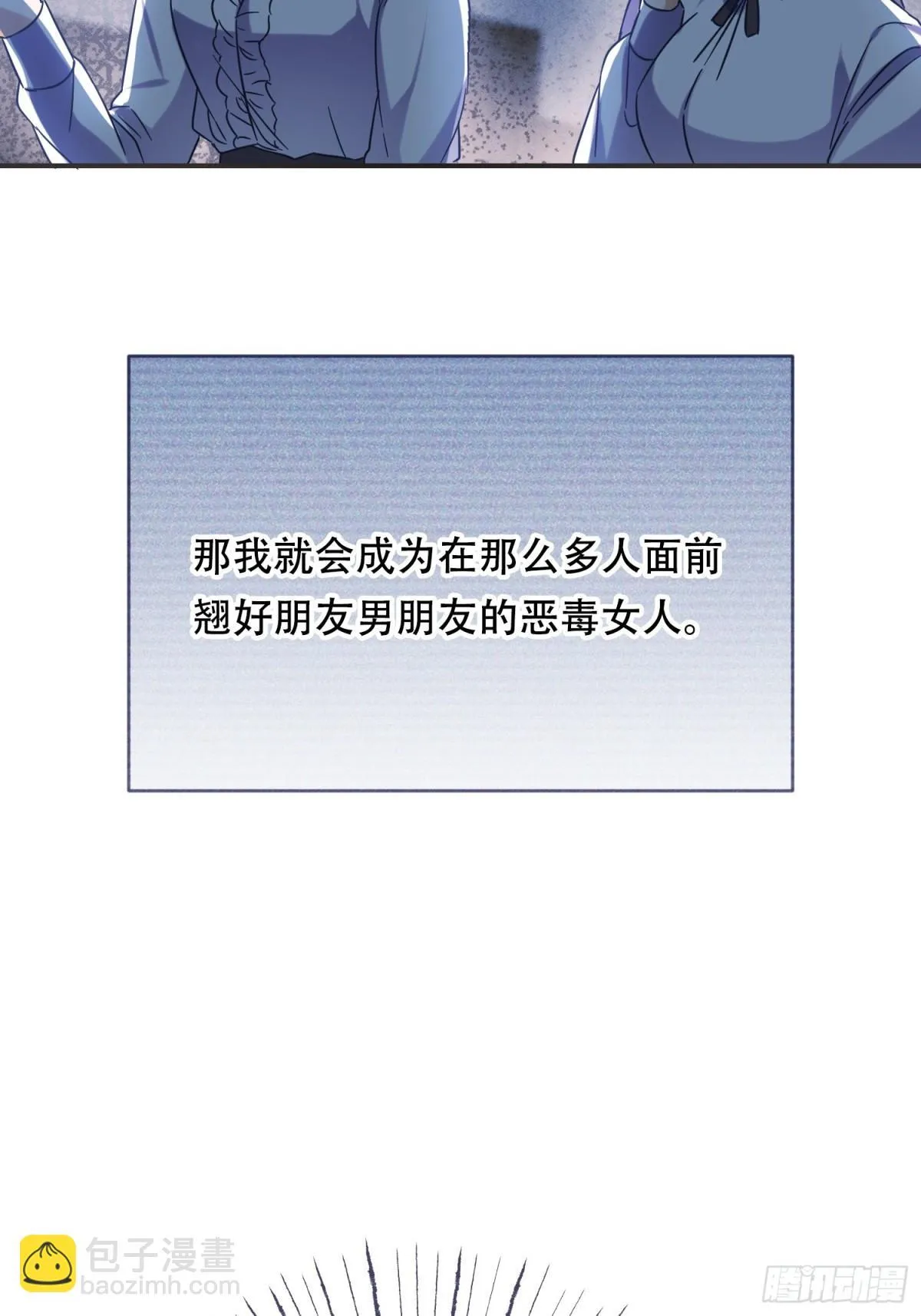 第19话 第41页