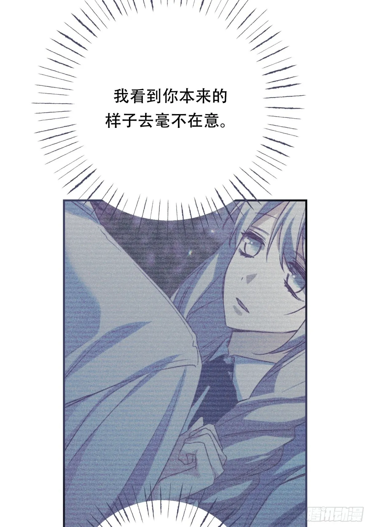 第19话 第42页