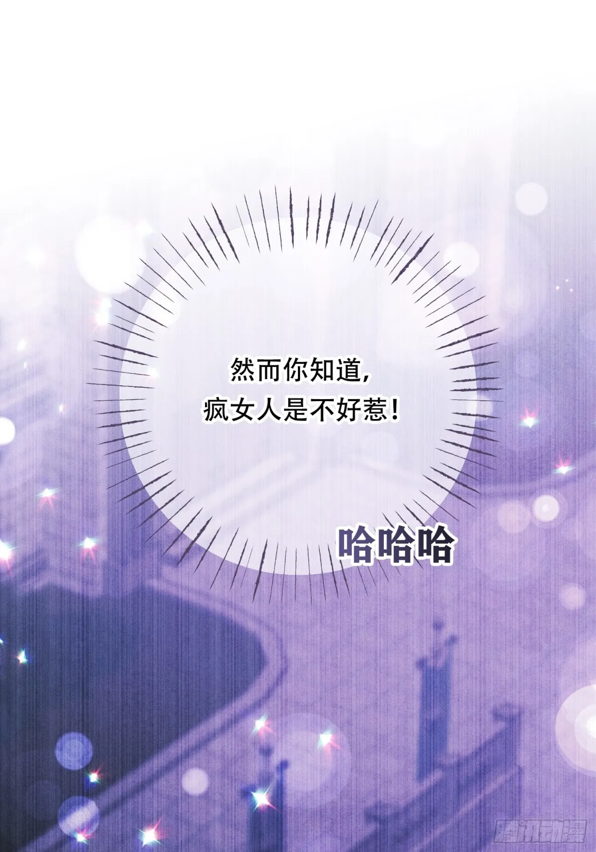 第19话 第46页