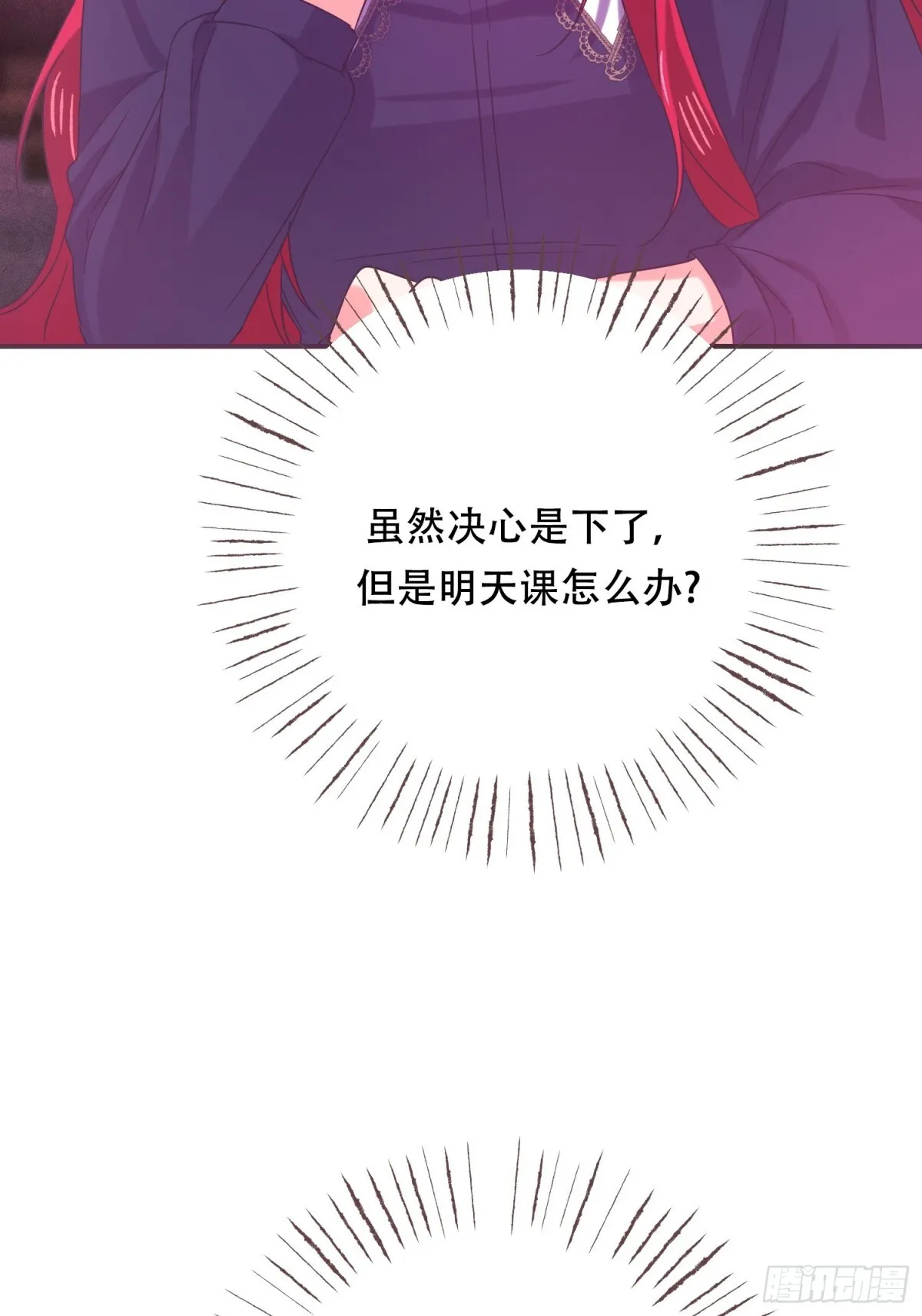 第19话 第49页