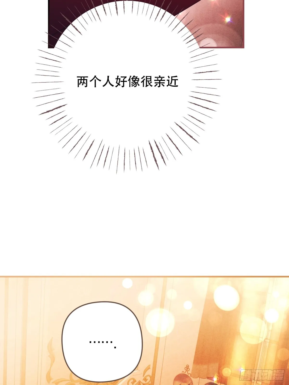 第20话 第4页