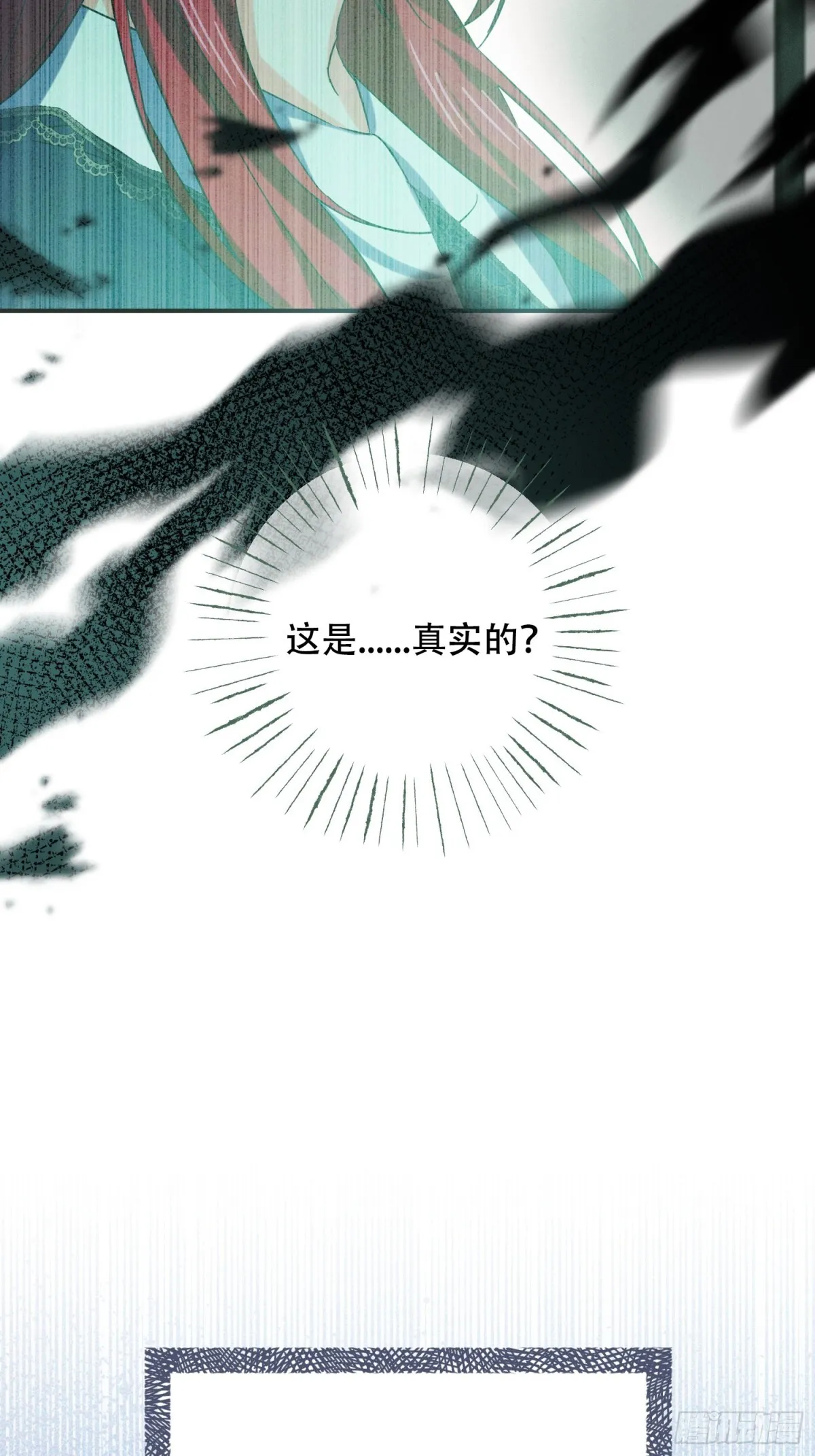 第20话 第9页