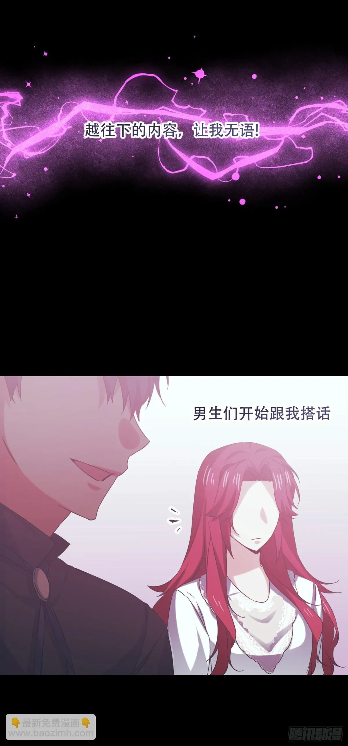 第20话 第13页