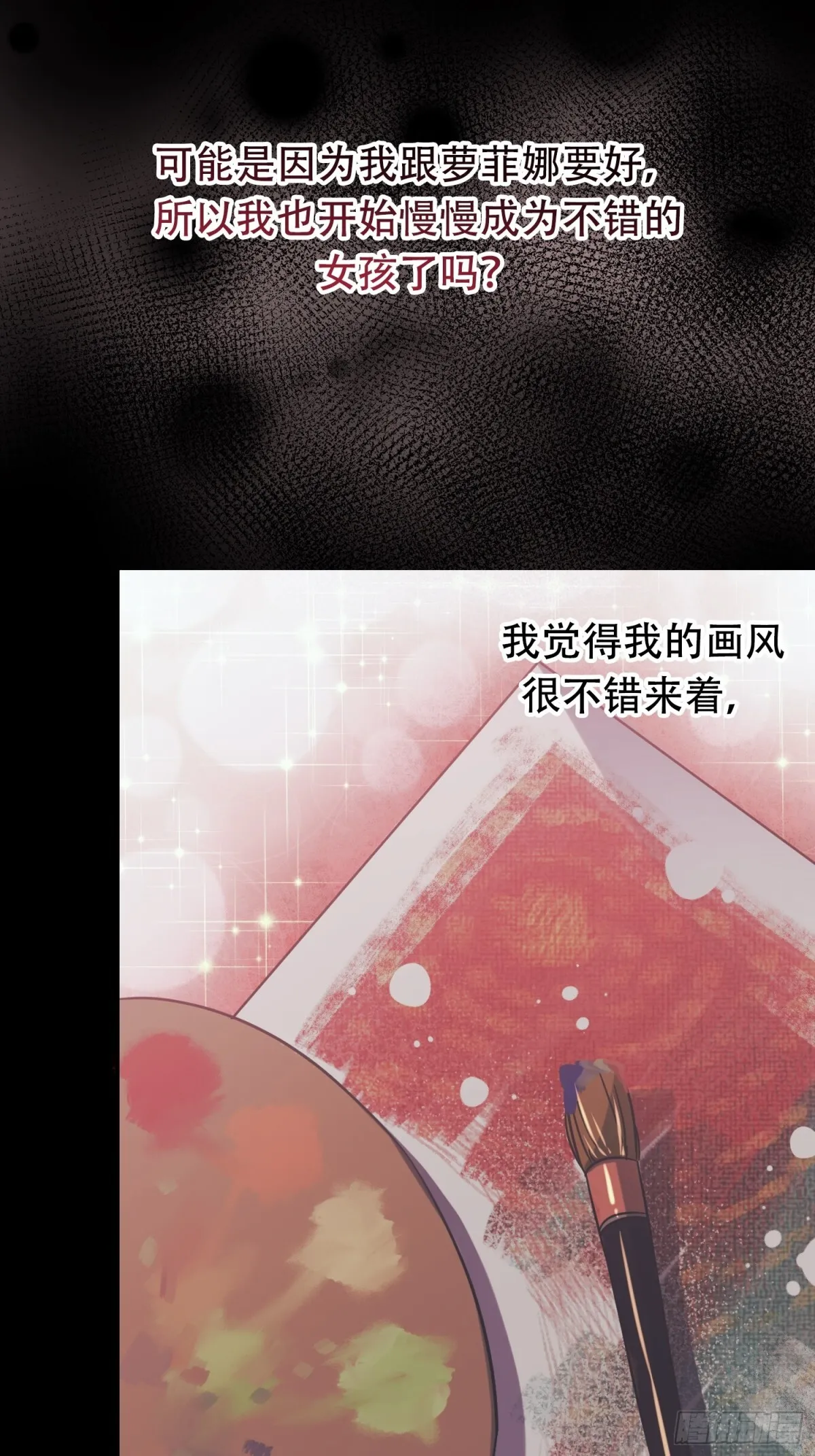 第20话 第15页