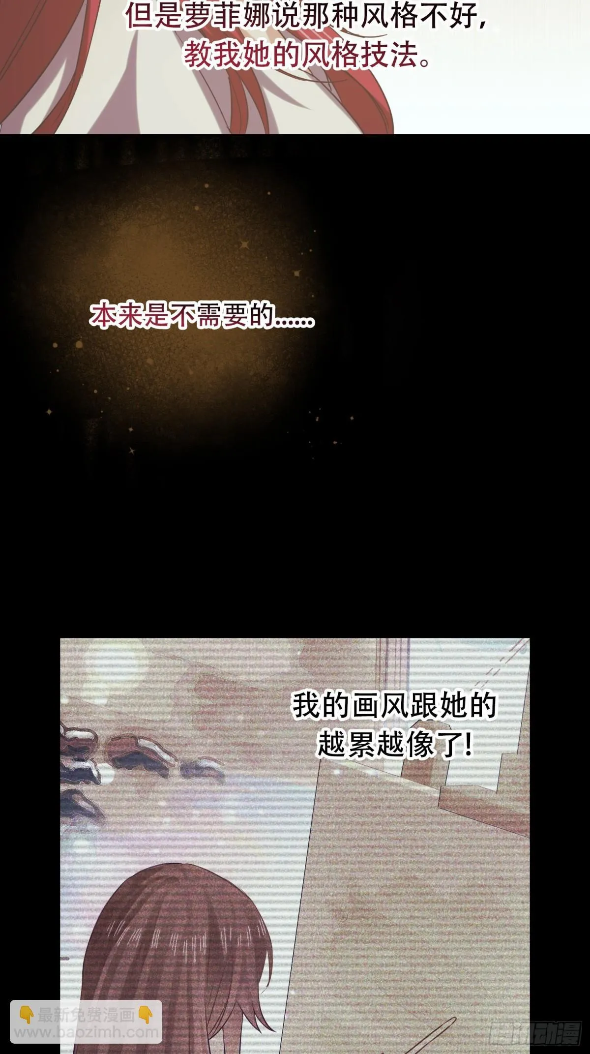 第20话 第17页