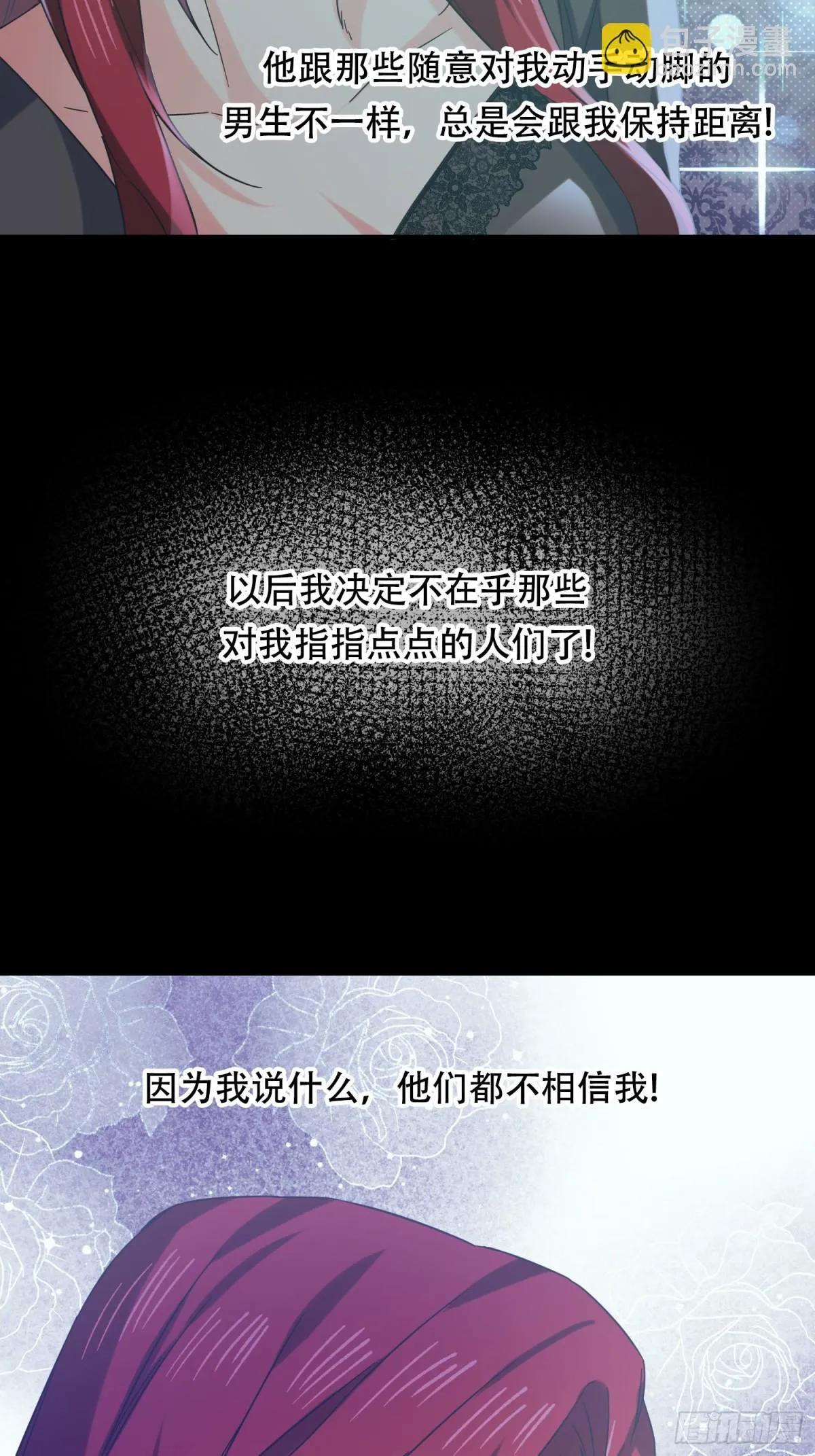 第20话 第23页