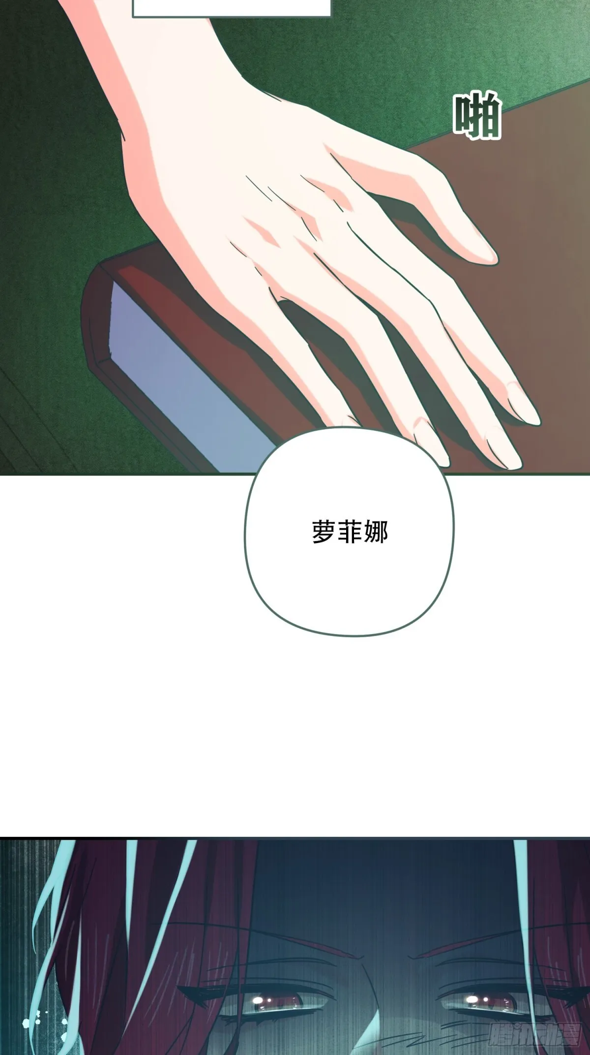第20话 第34页