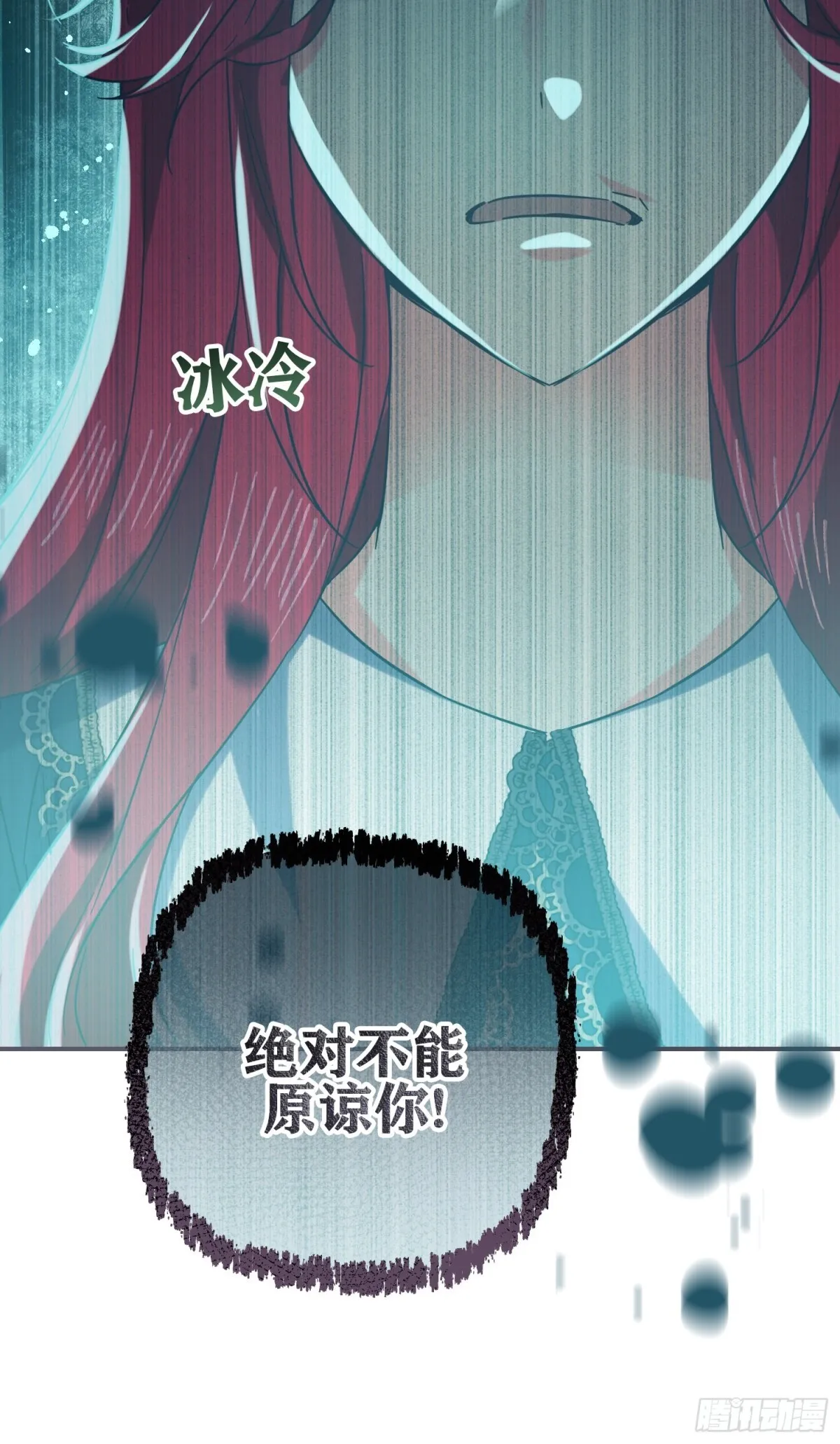 第20话 第35页